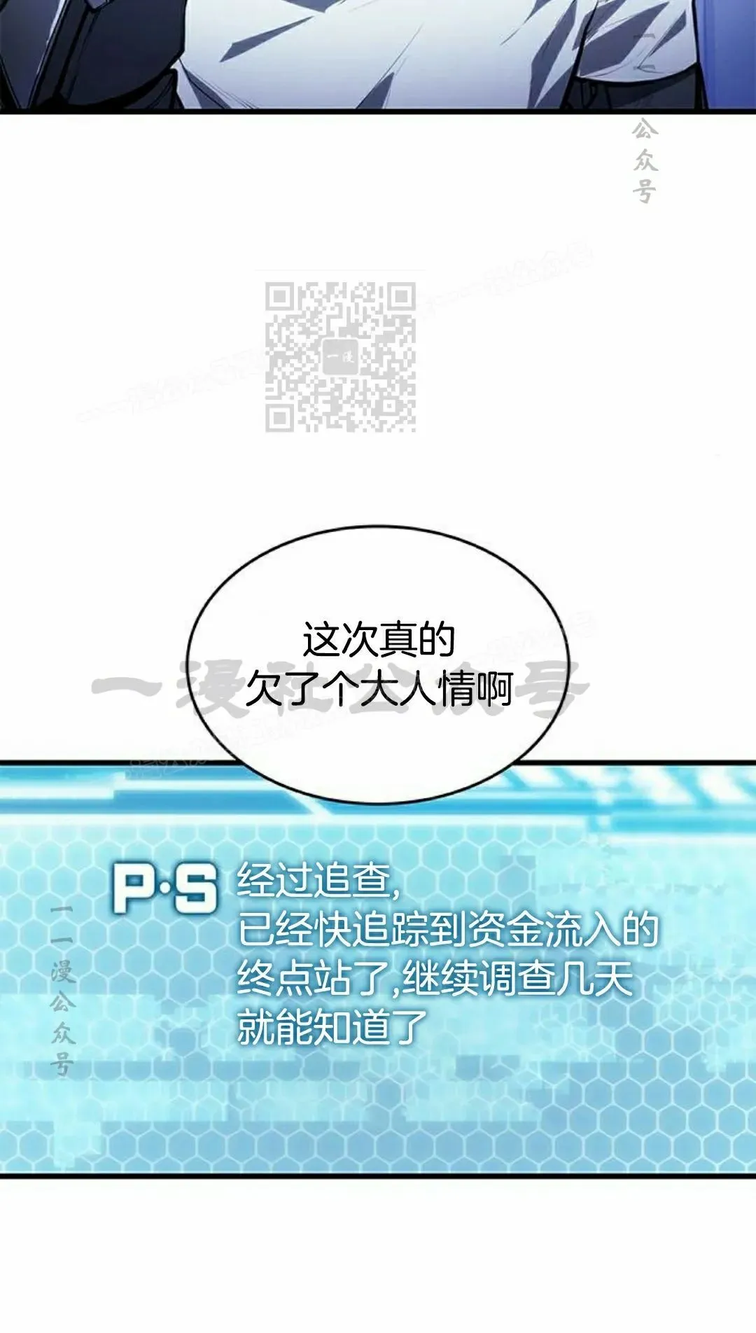 第40集 第96页