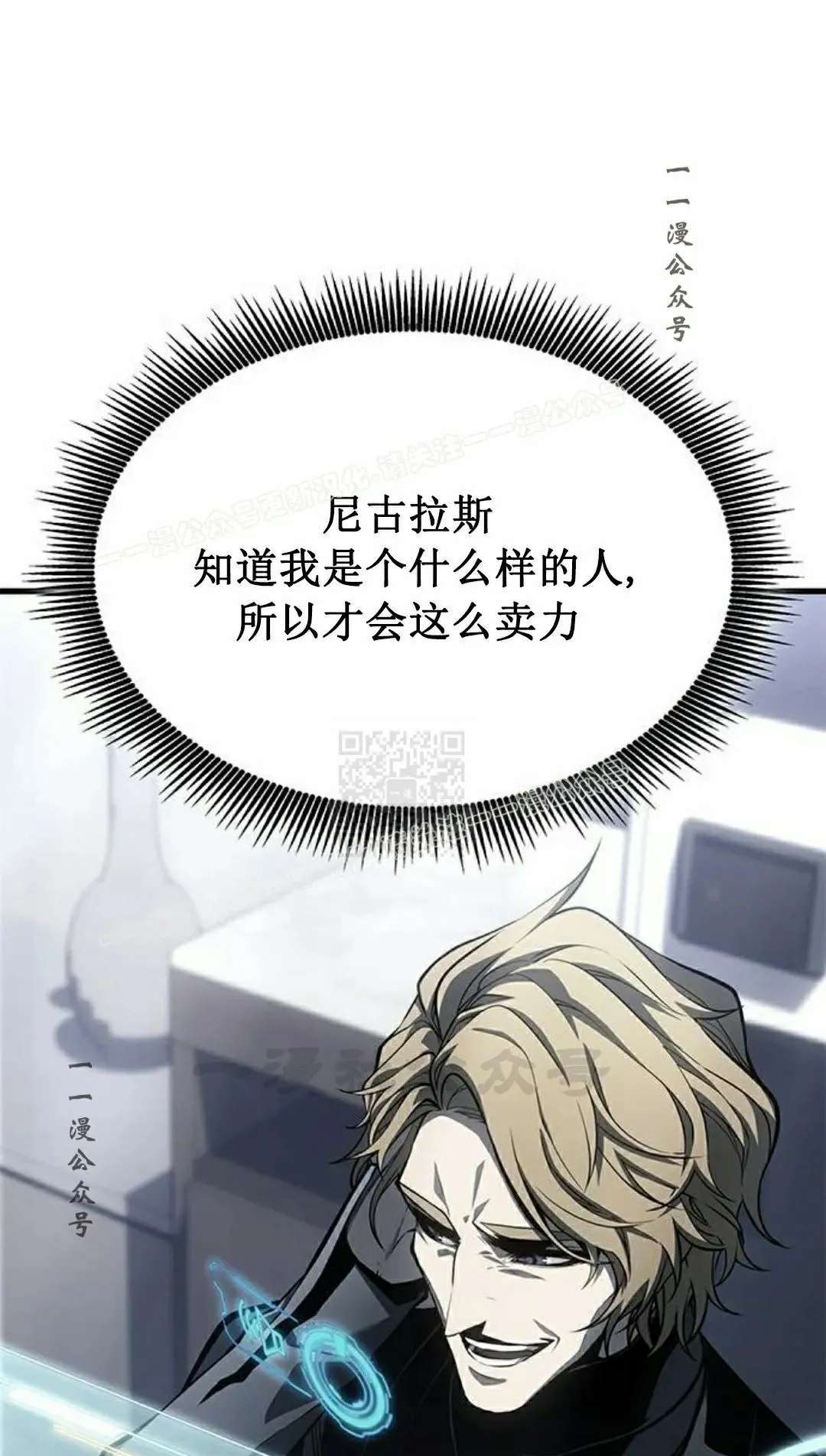 第40集 第97页