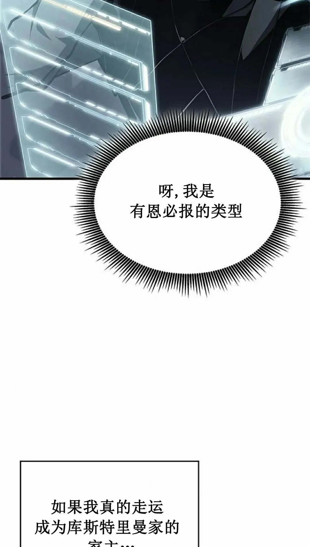 第40集 第98页