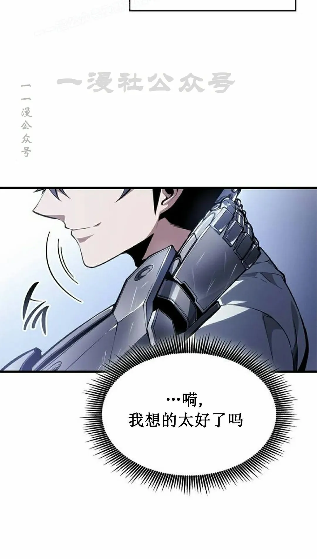 第40集 第100页