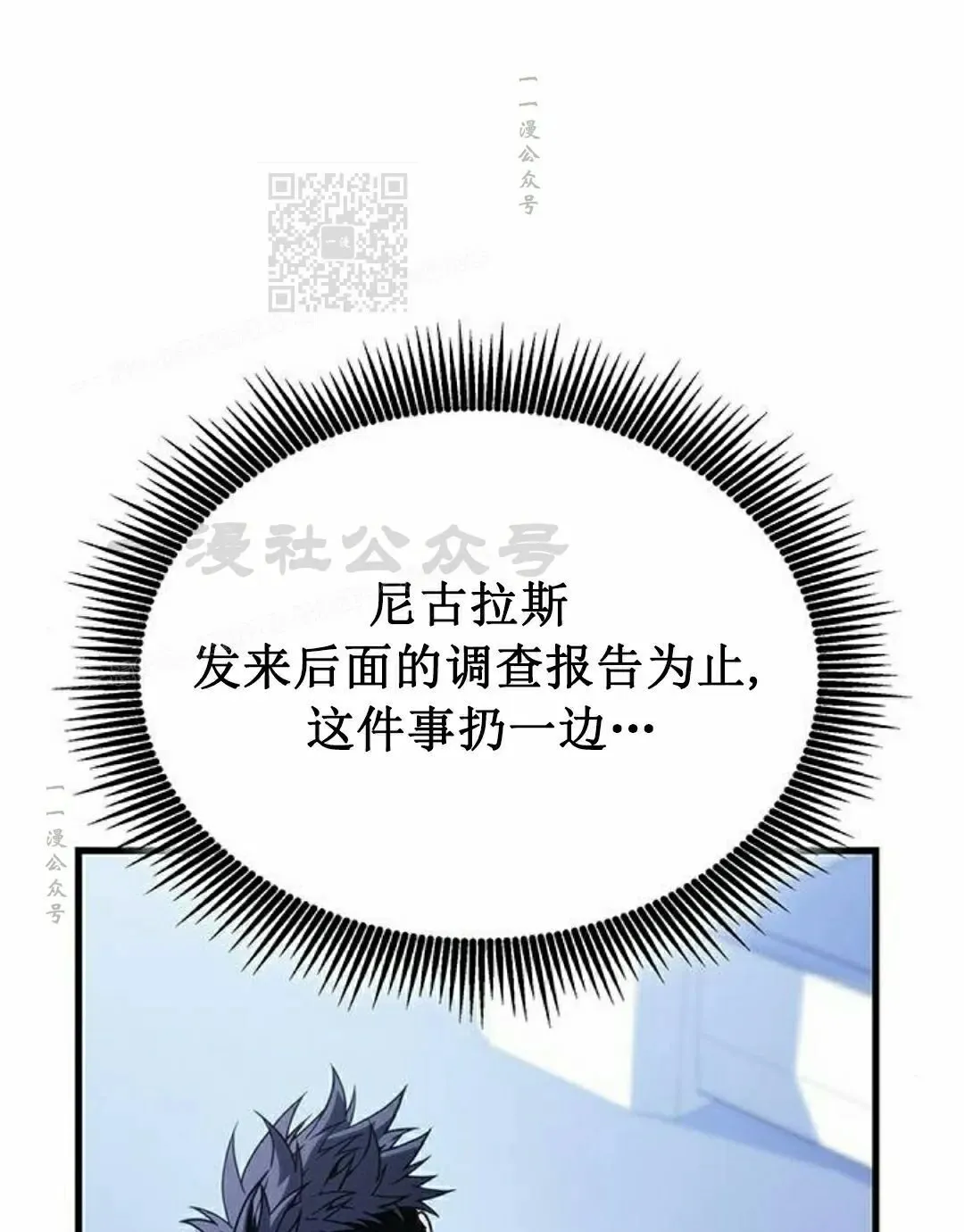 第40集 第101页