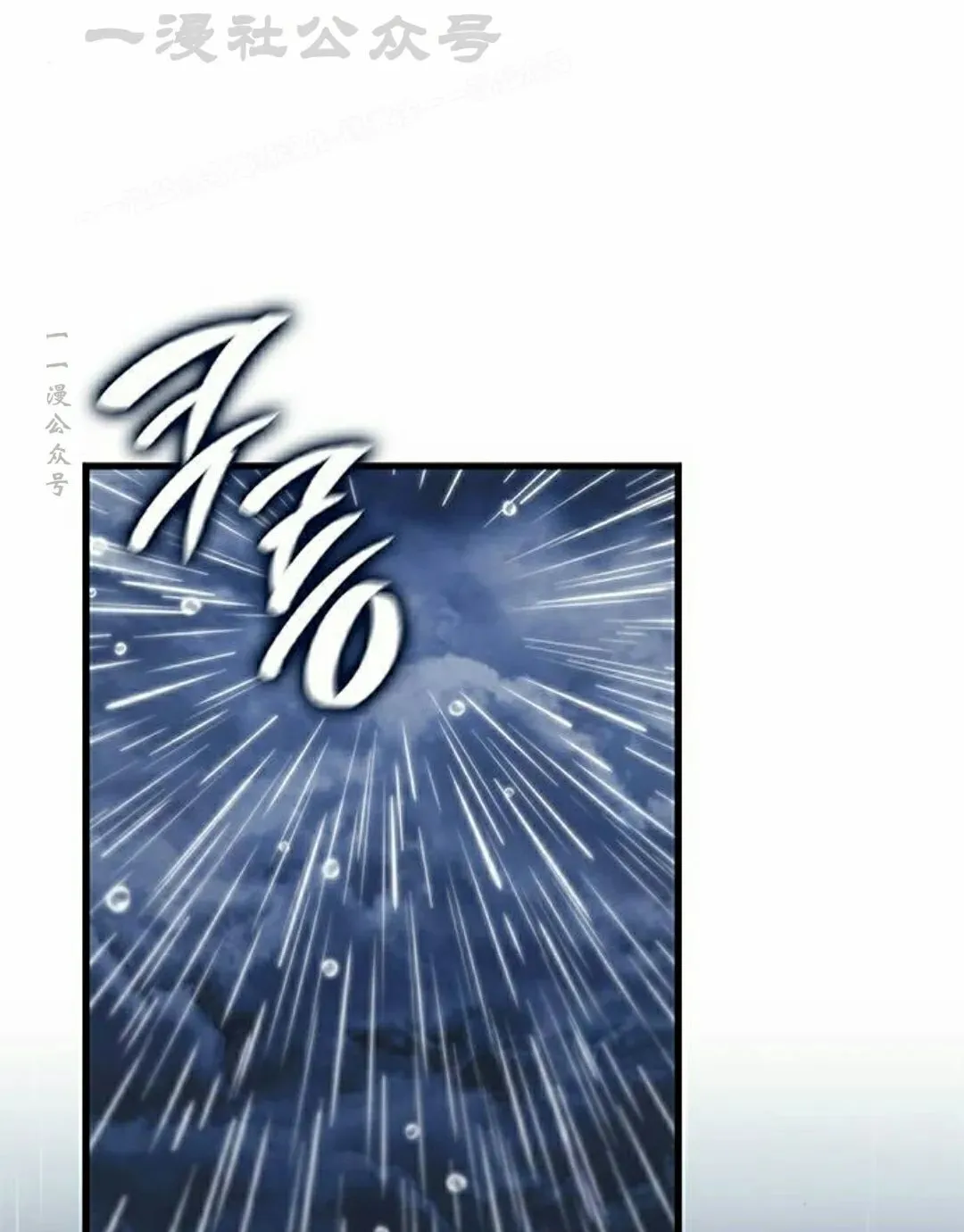 第40集 第104页