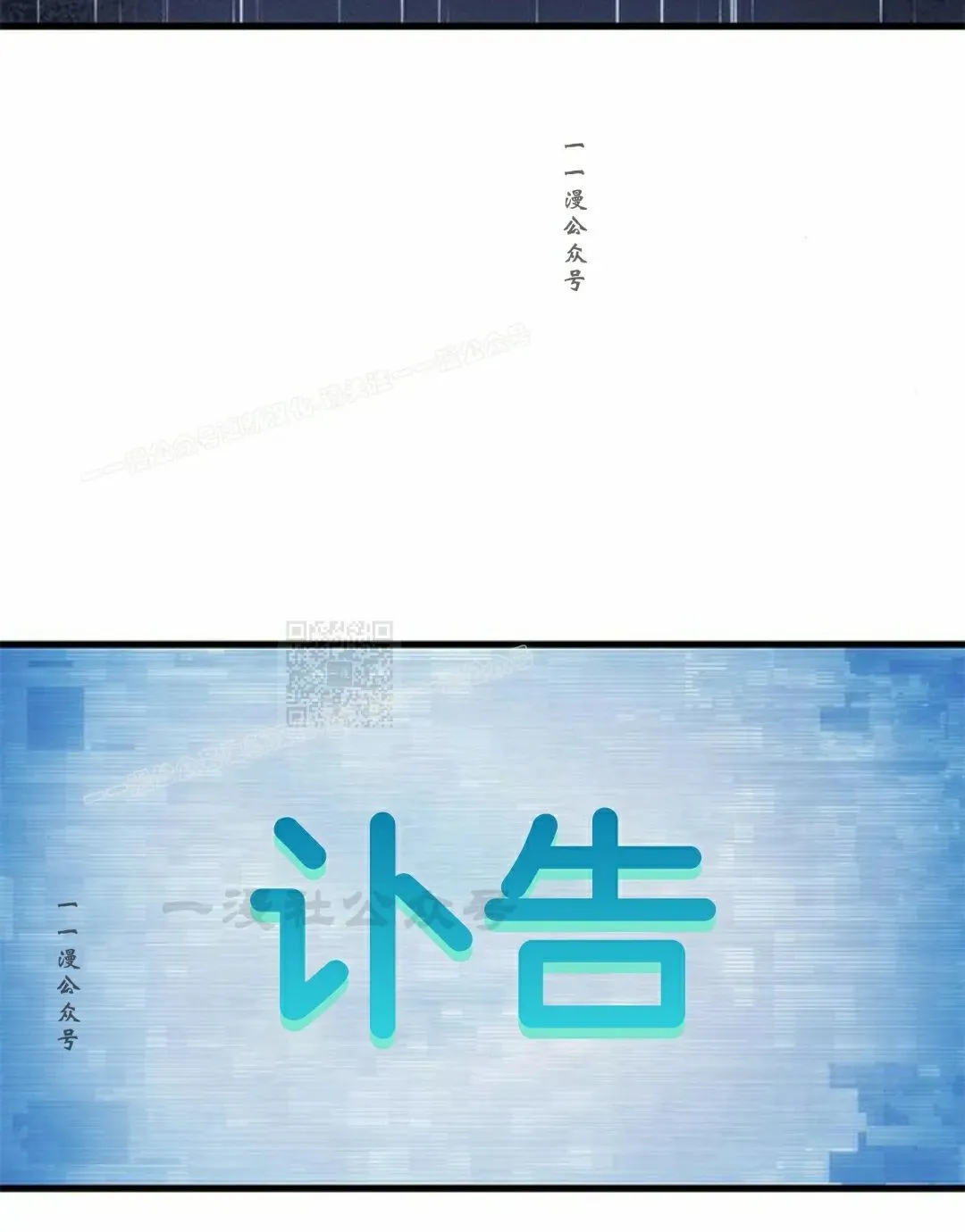 第40集 第107页