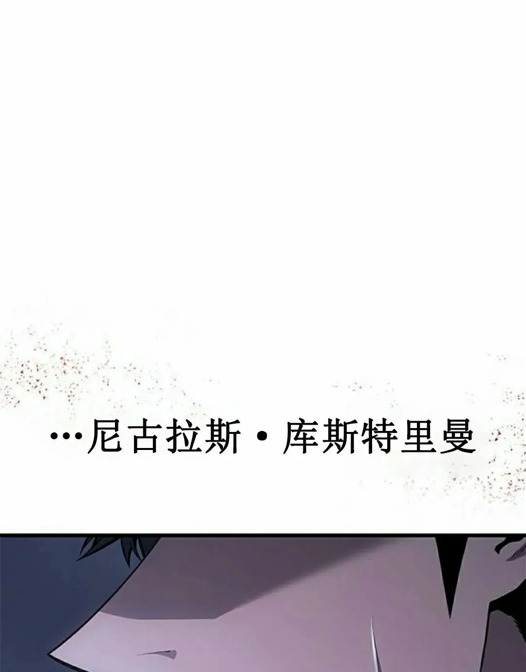 第40集 第108页