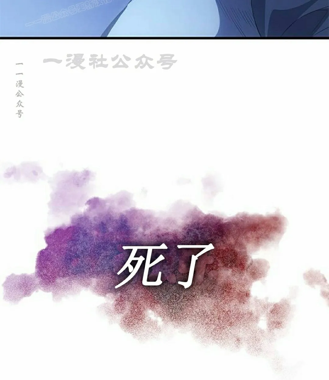 第40集 第110页