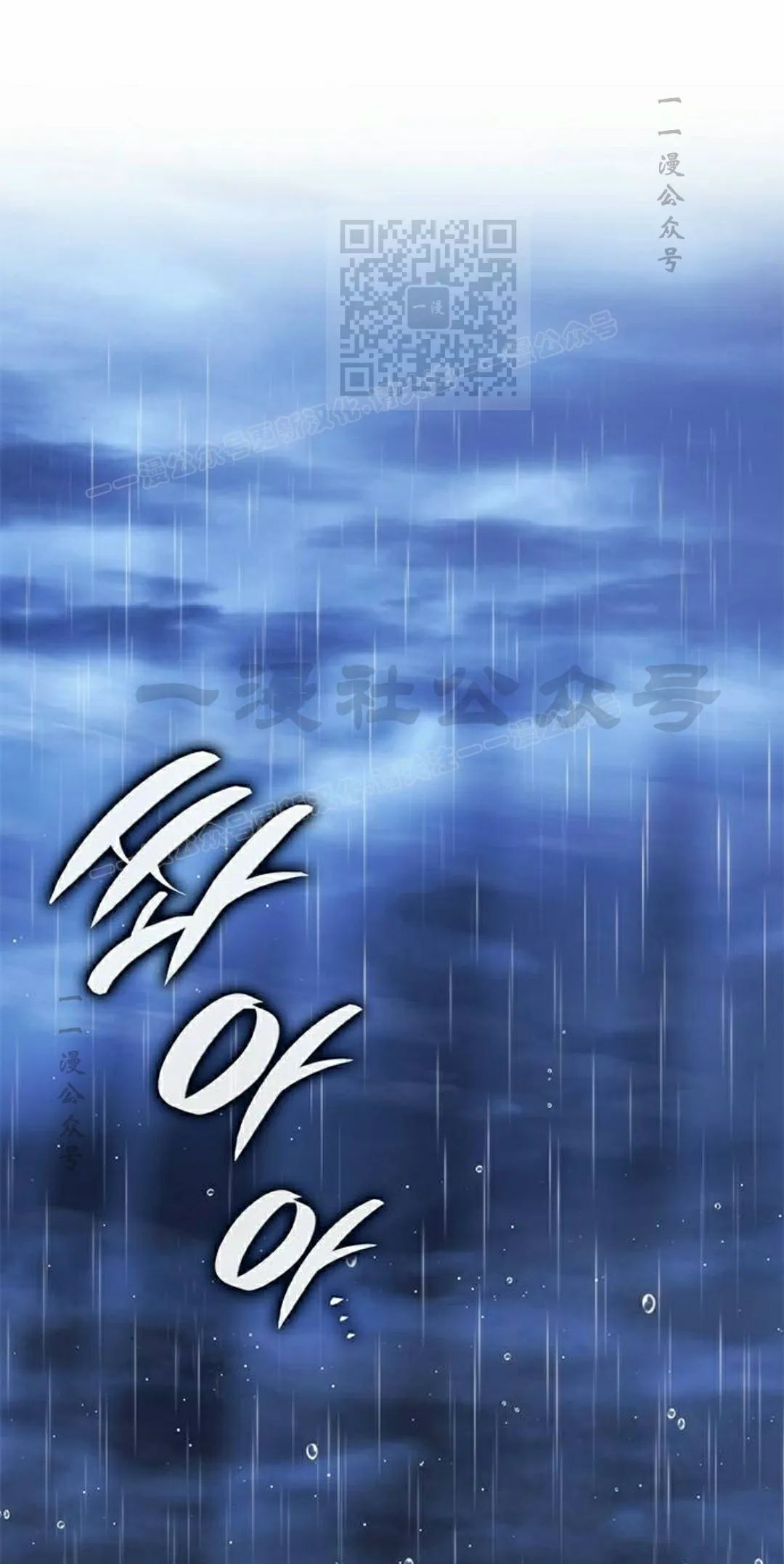 第41集 第1页