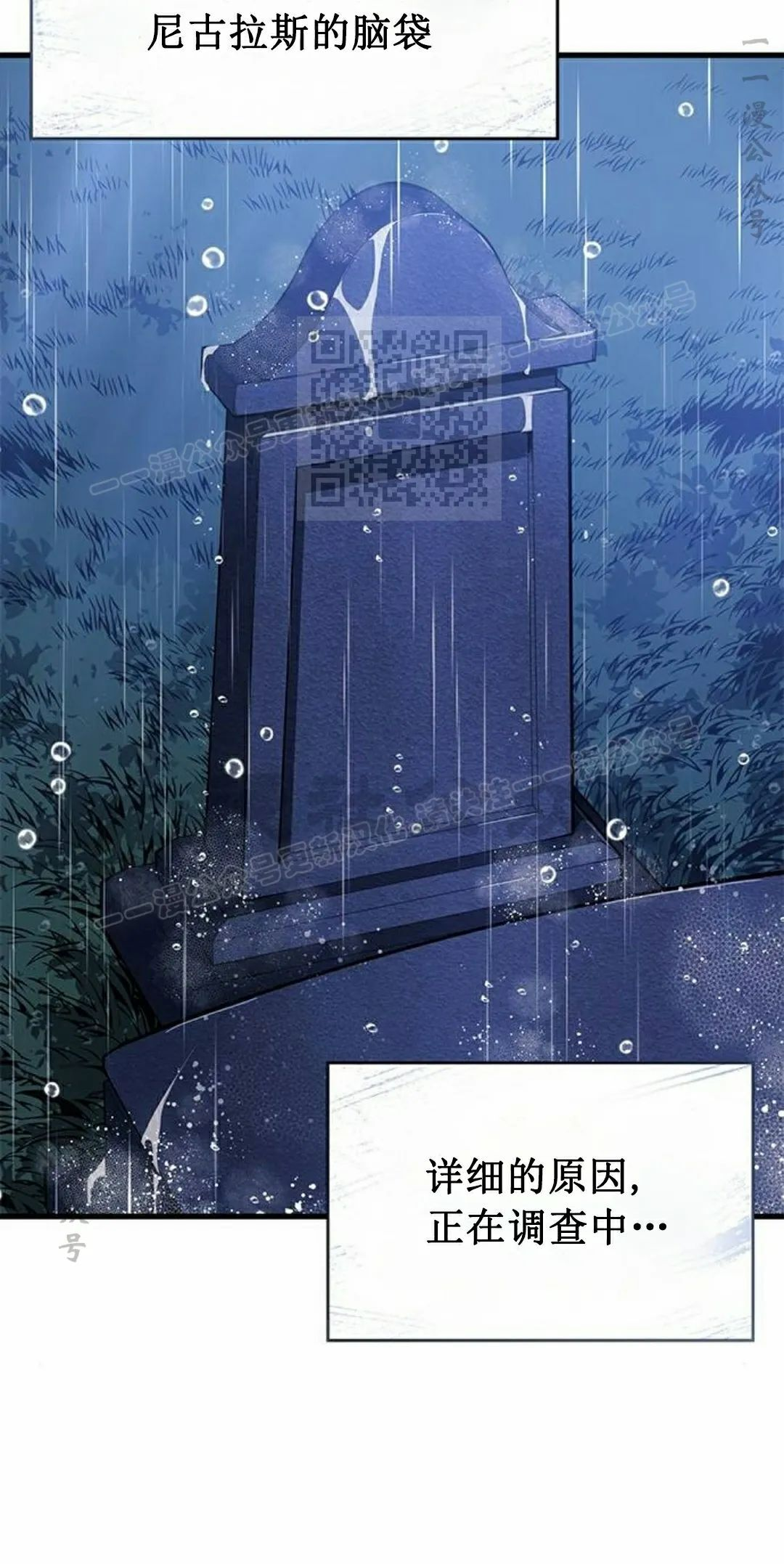 第41集 第6页