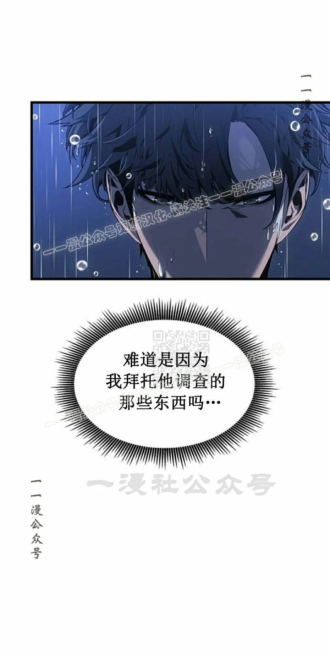 第41集 第7页