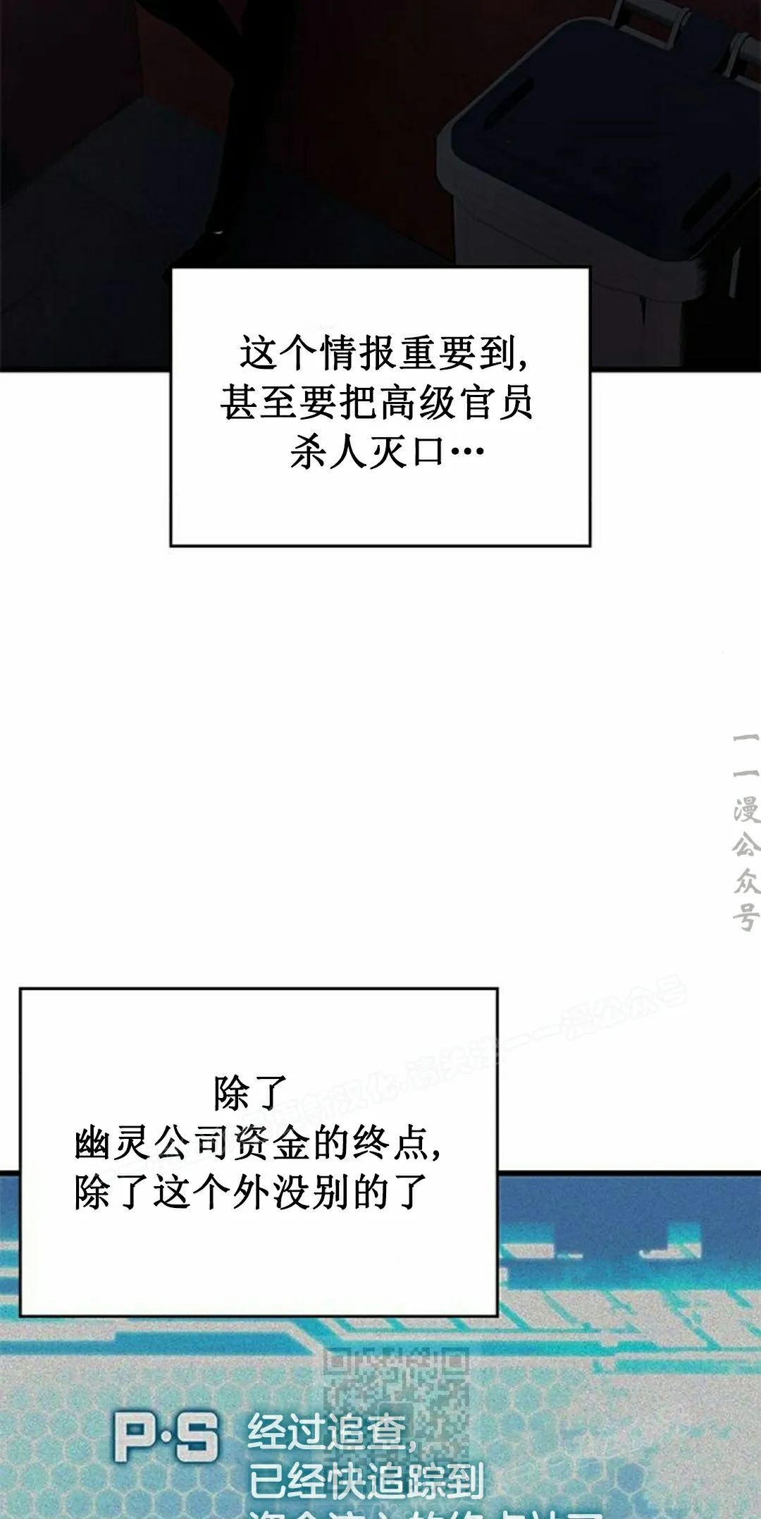 第41集 第9页