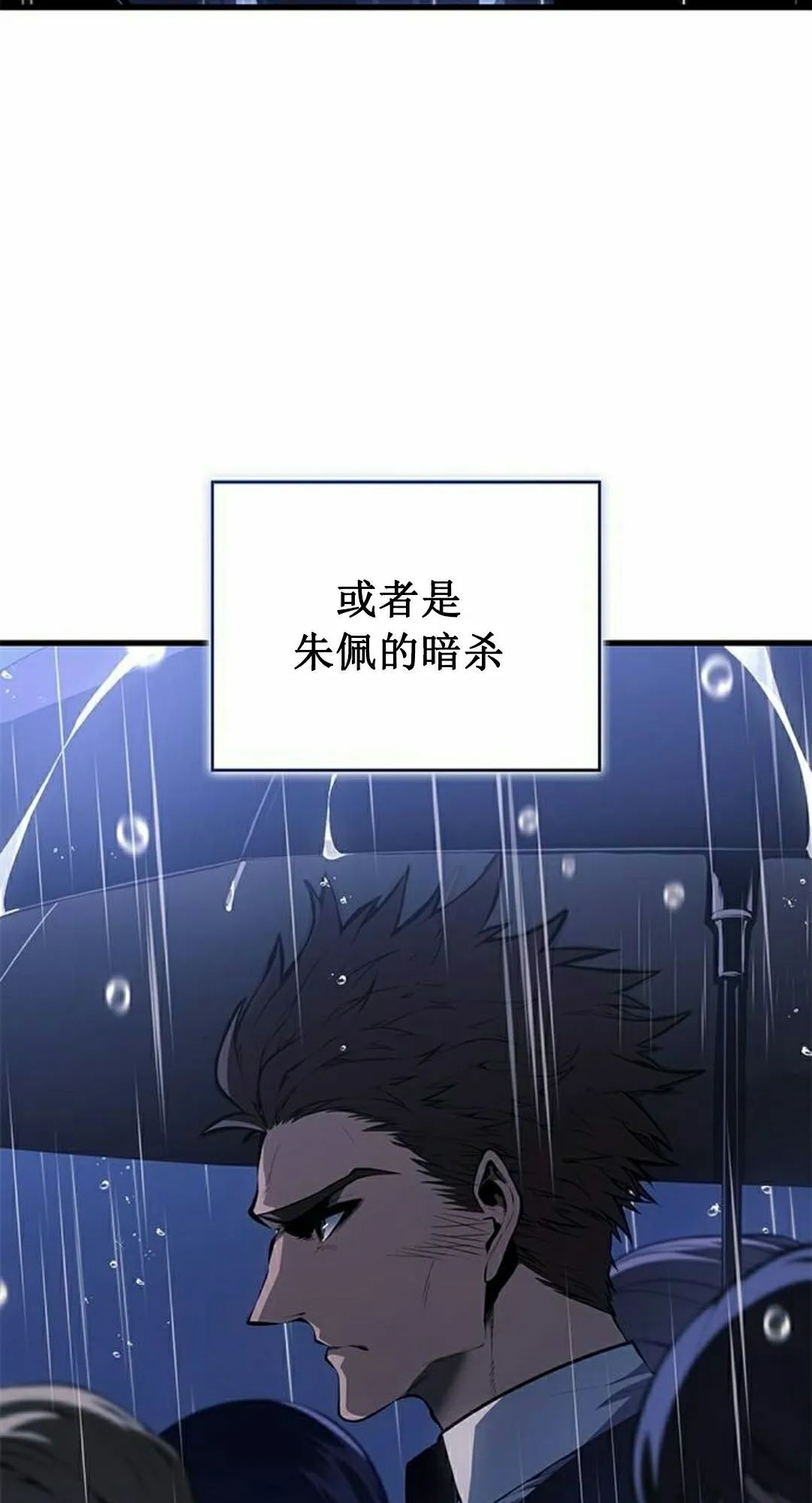 第41集 第12页