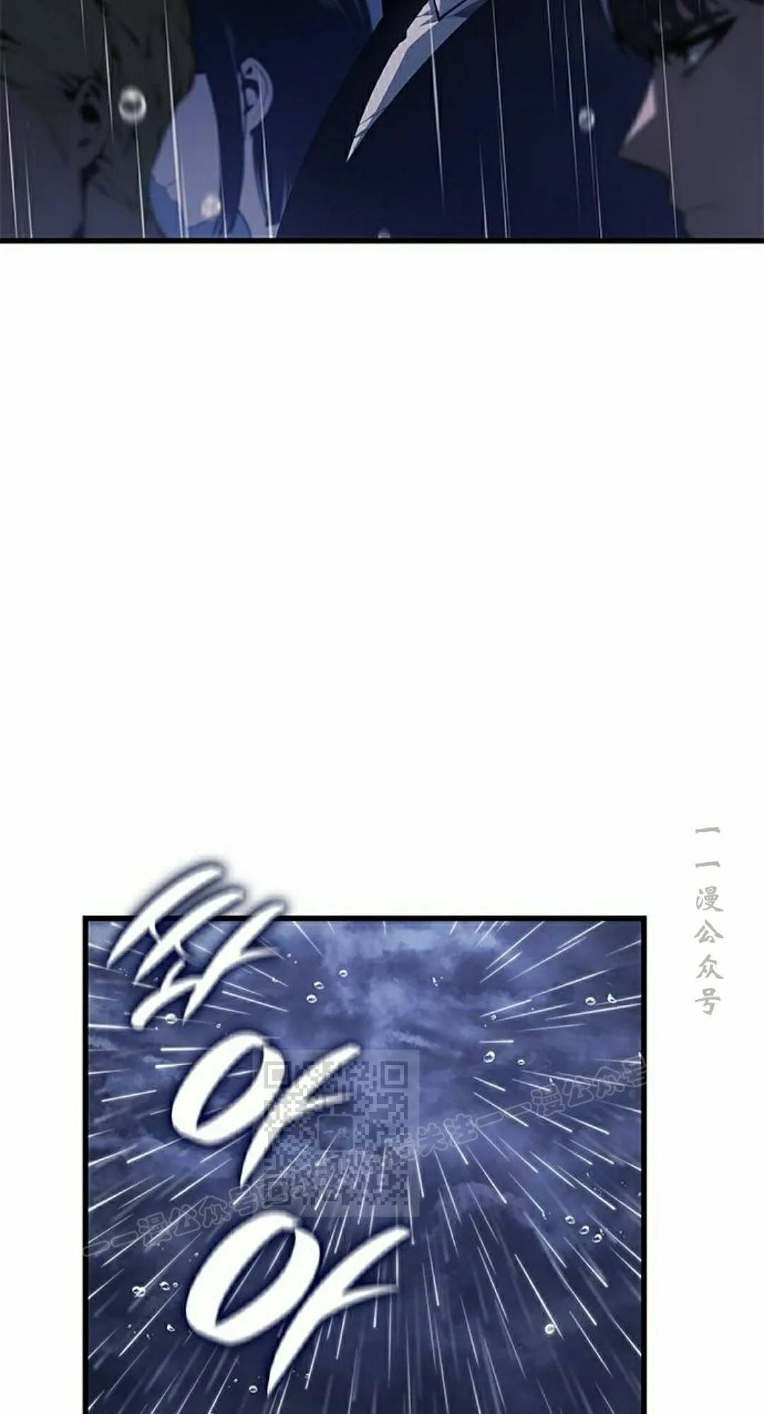 第41集 第13页