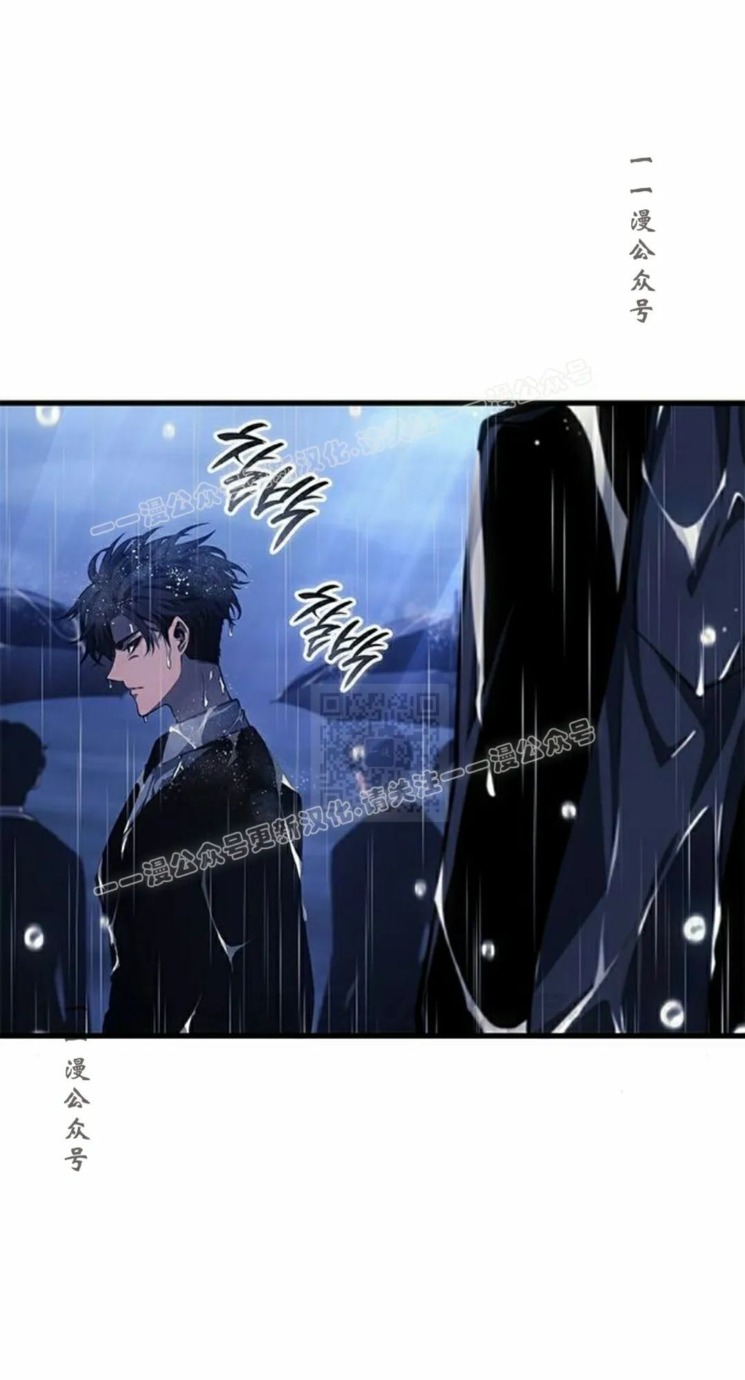 第41集 第17页