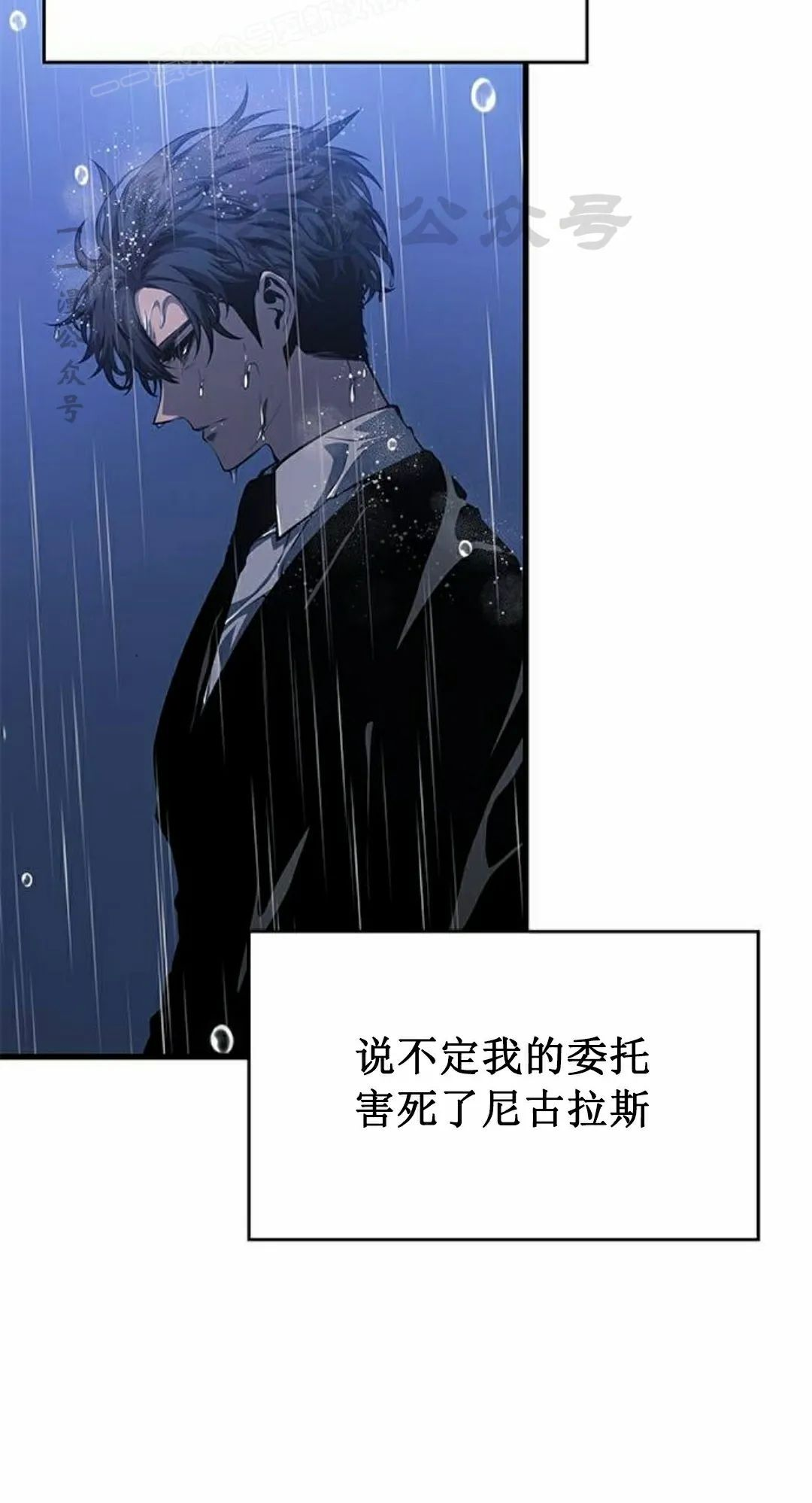 第41集 第20页