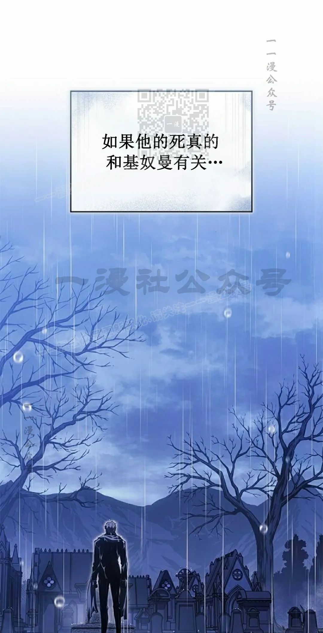 第41集 第21页