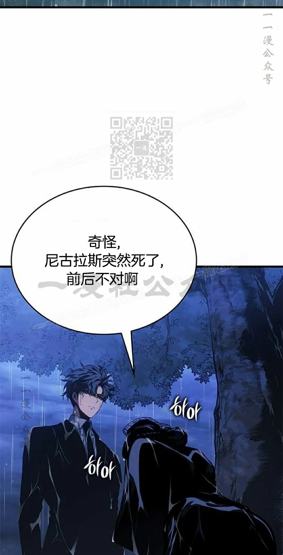 第41集 第26页