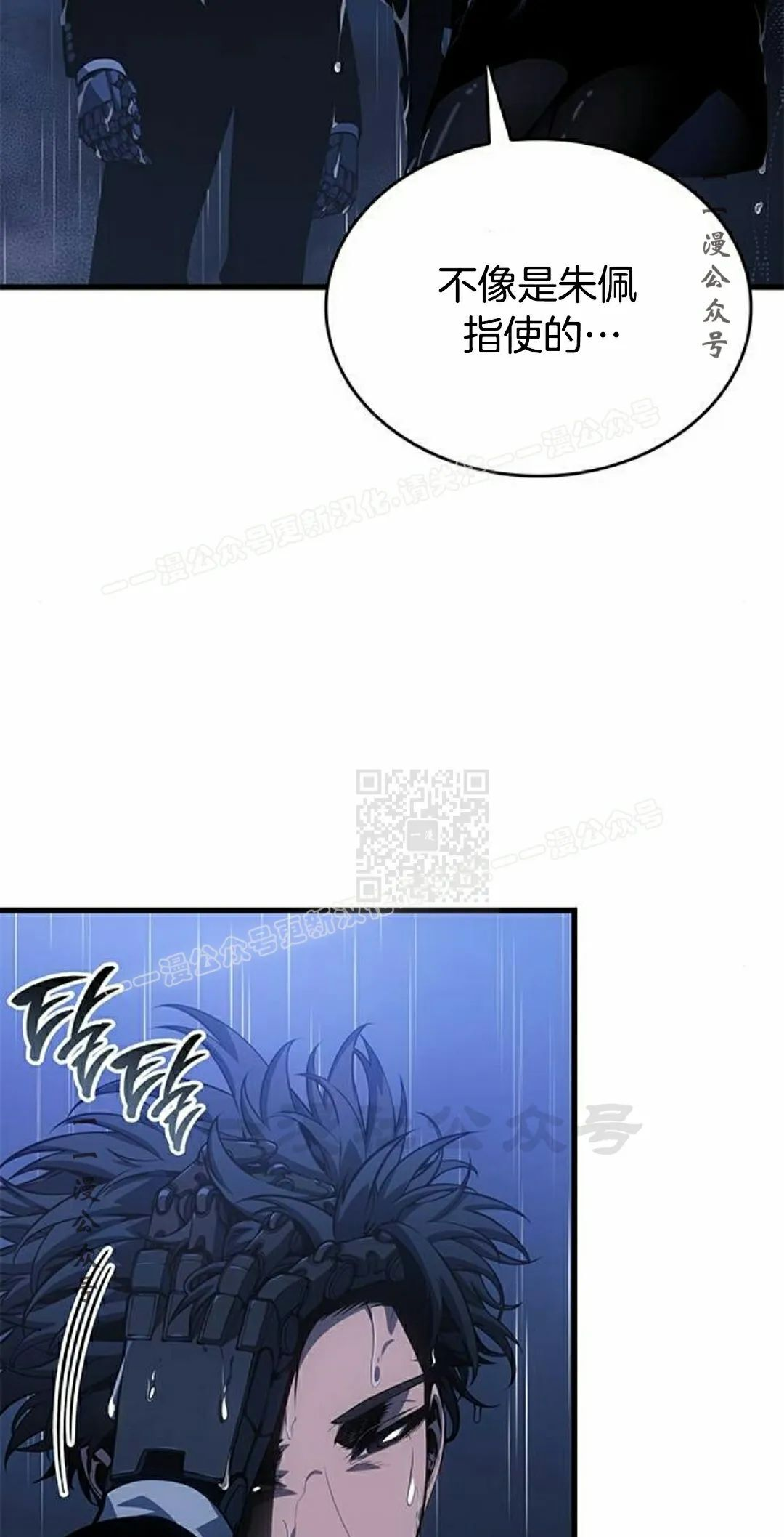 第41集 第27页