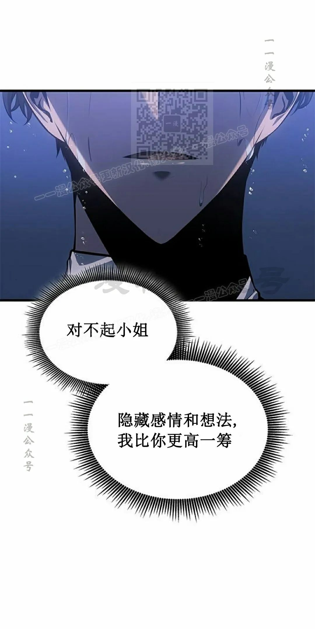 第41集 第31页