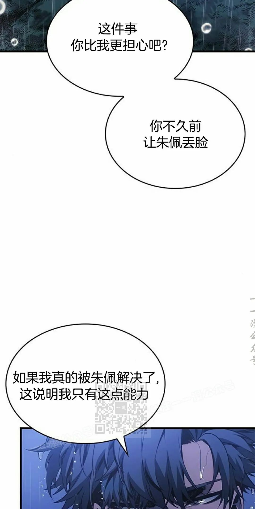 第41集 第33页
