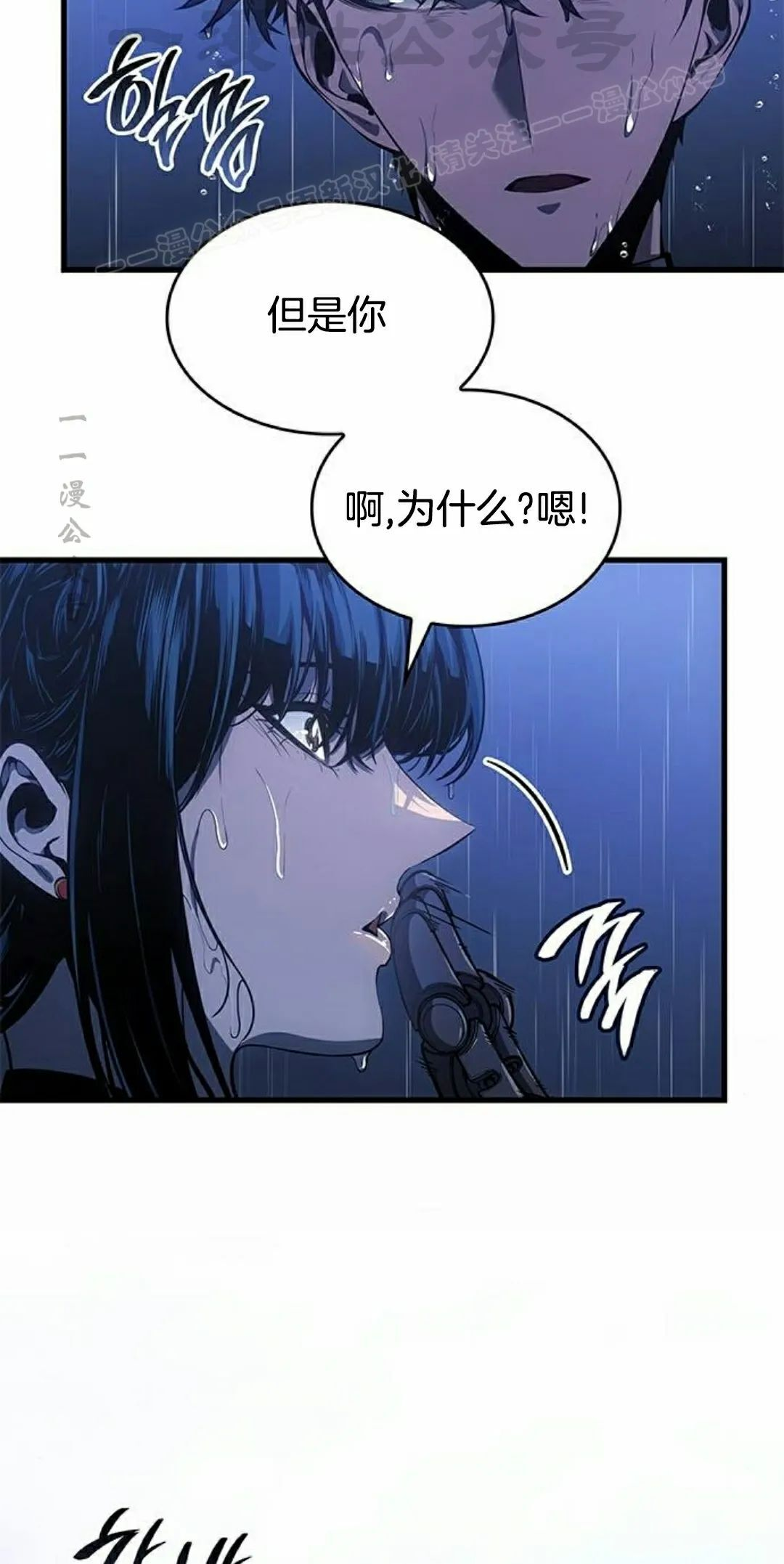 第41集 第34页