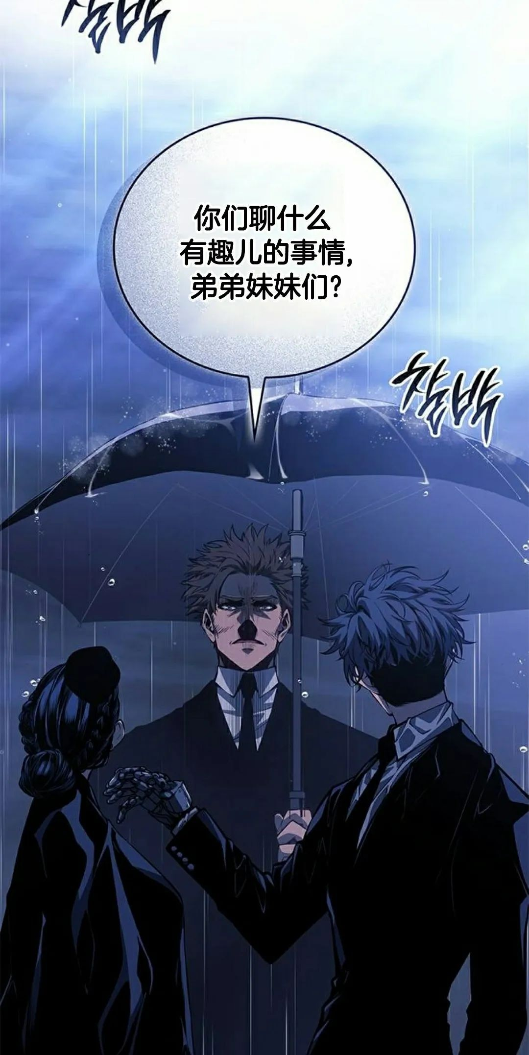 第41集 第35页