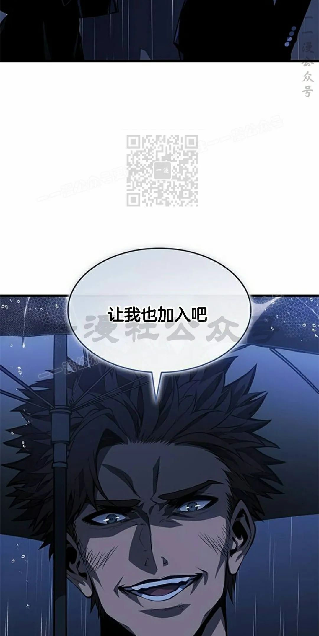 第41集 第36页