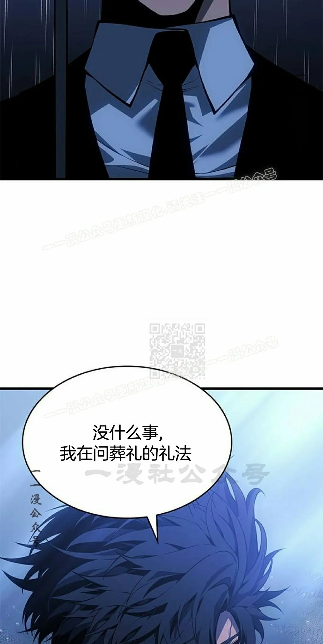 第41集 第37页