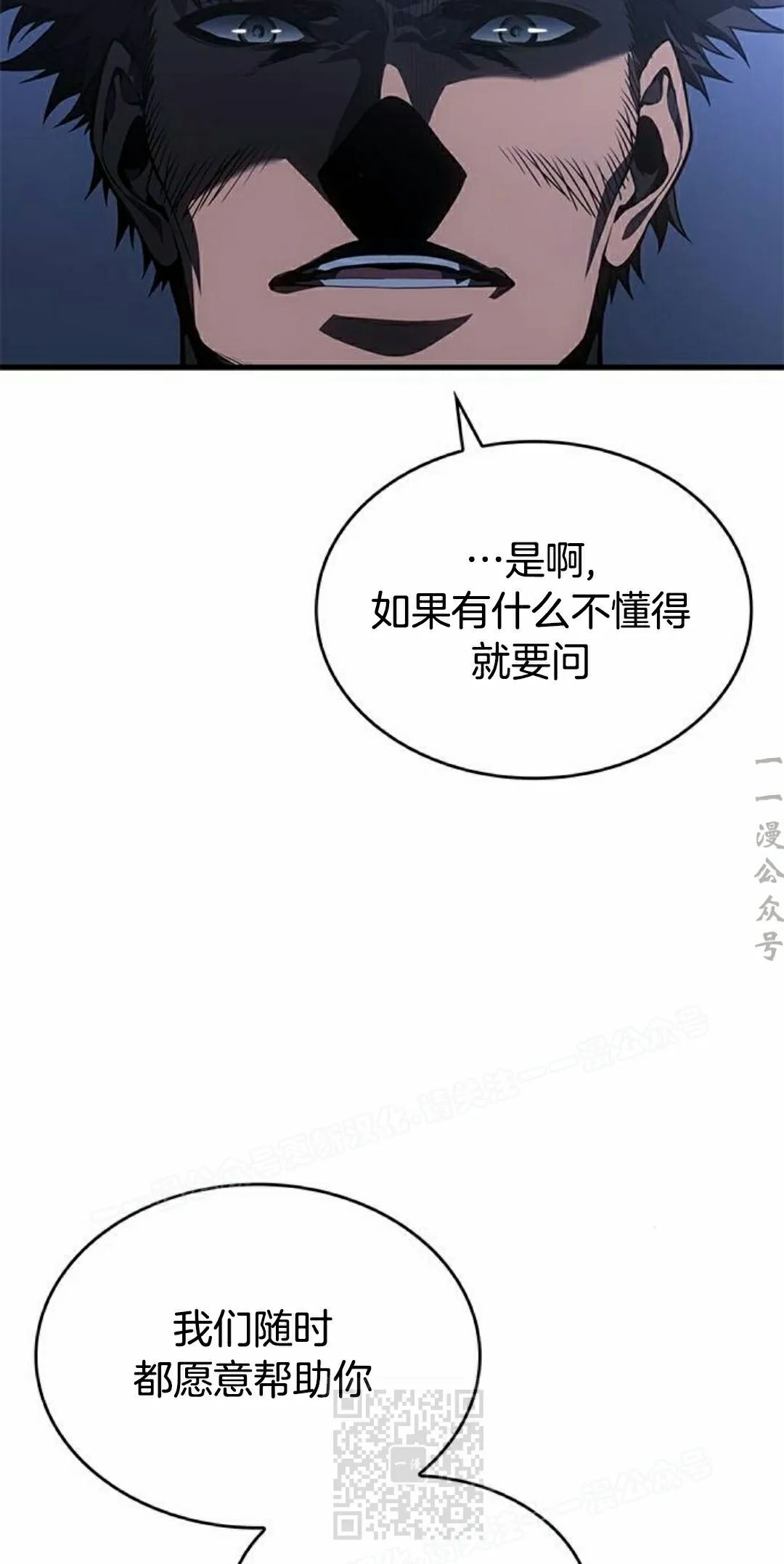 第41集 第39页