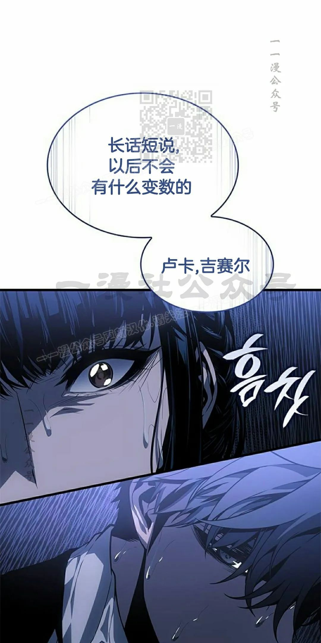 第41集 第41页