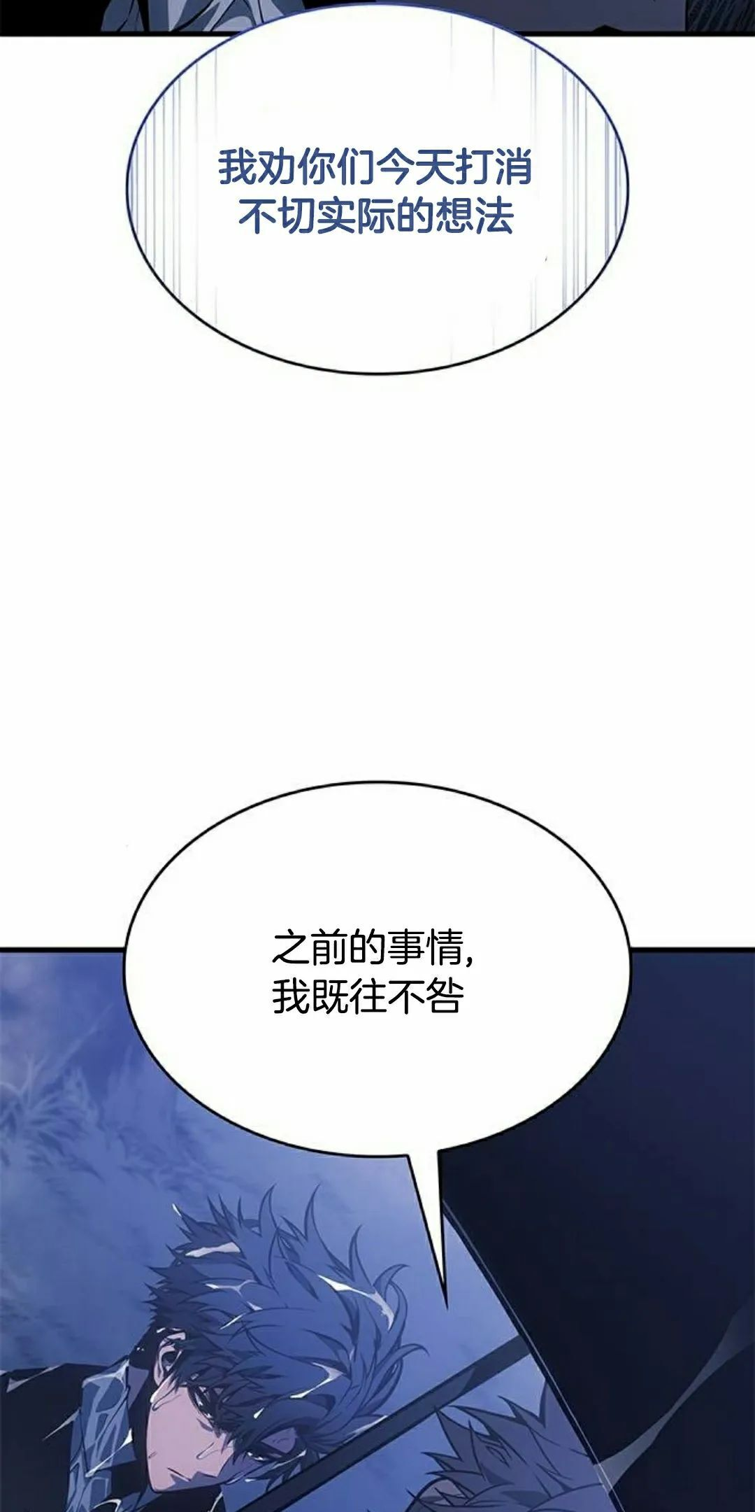 第41集 第42页