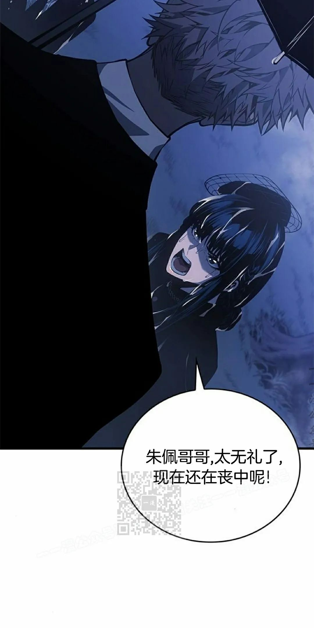 第41集 第43页