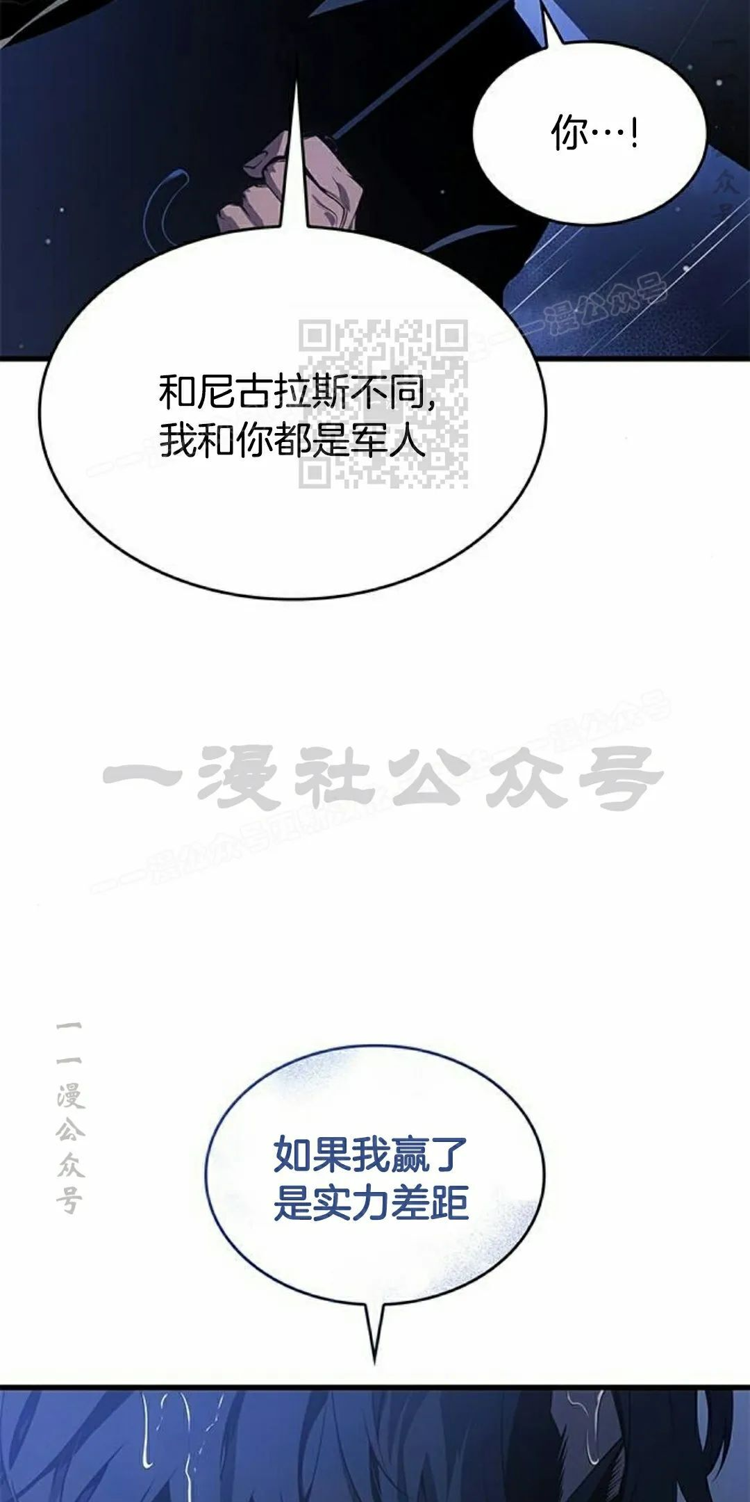 第41集 第46页