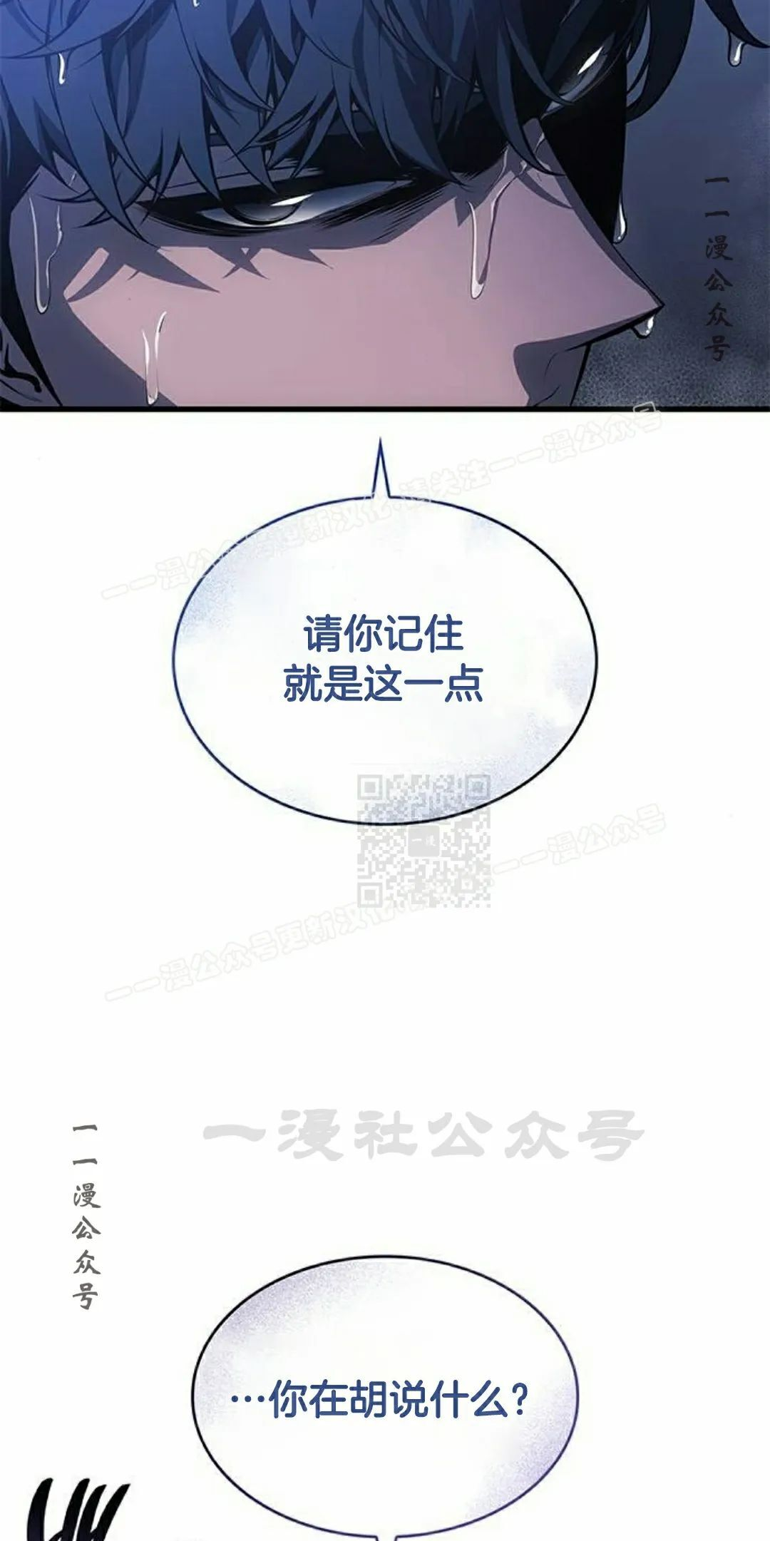 第41集 第47页