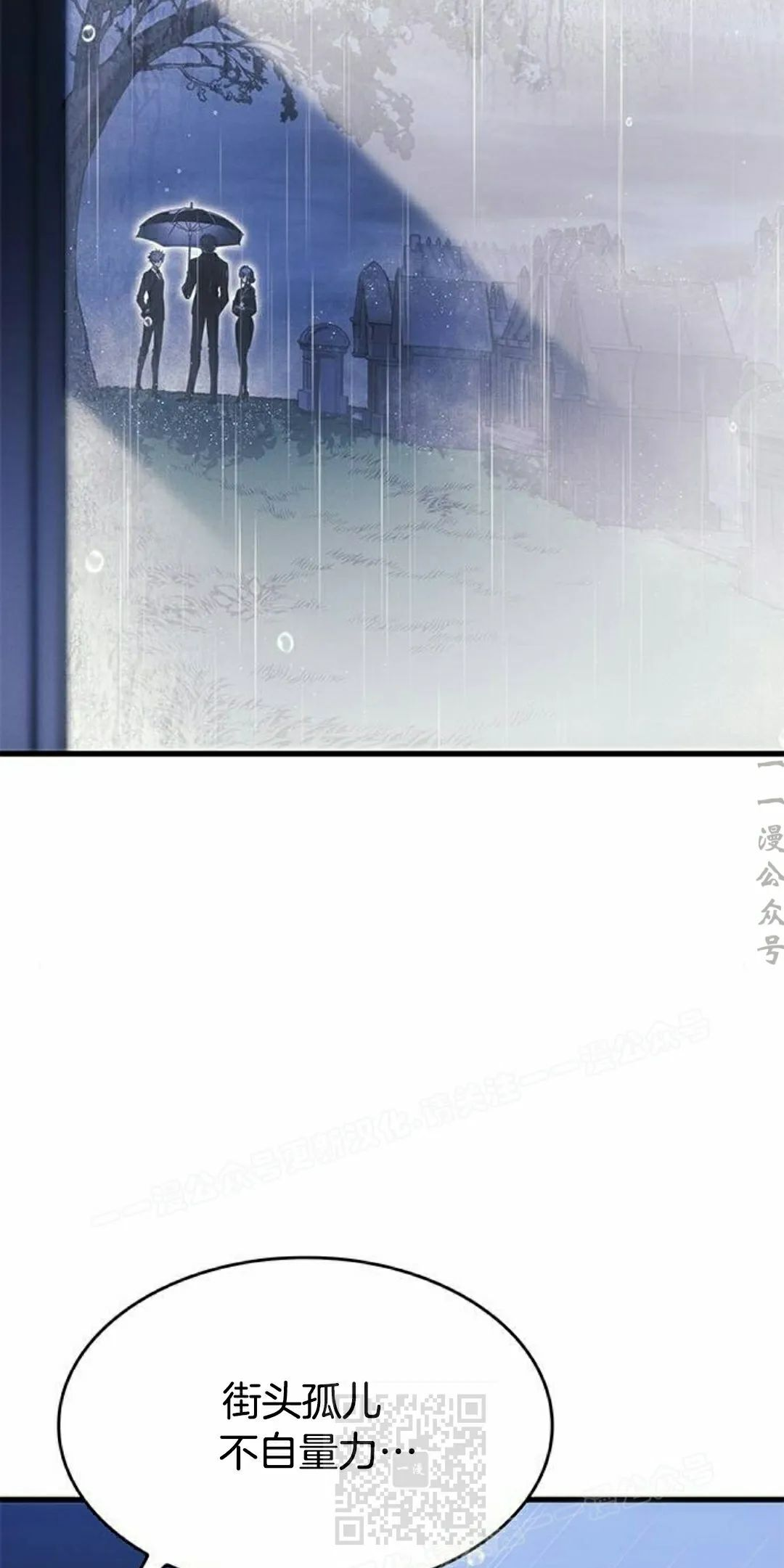第41集 第49页