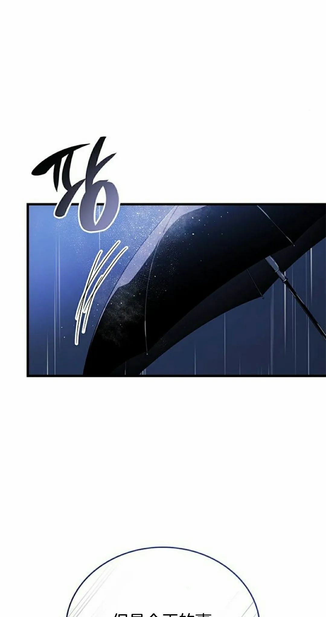 第41集 第52页