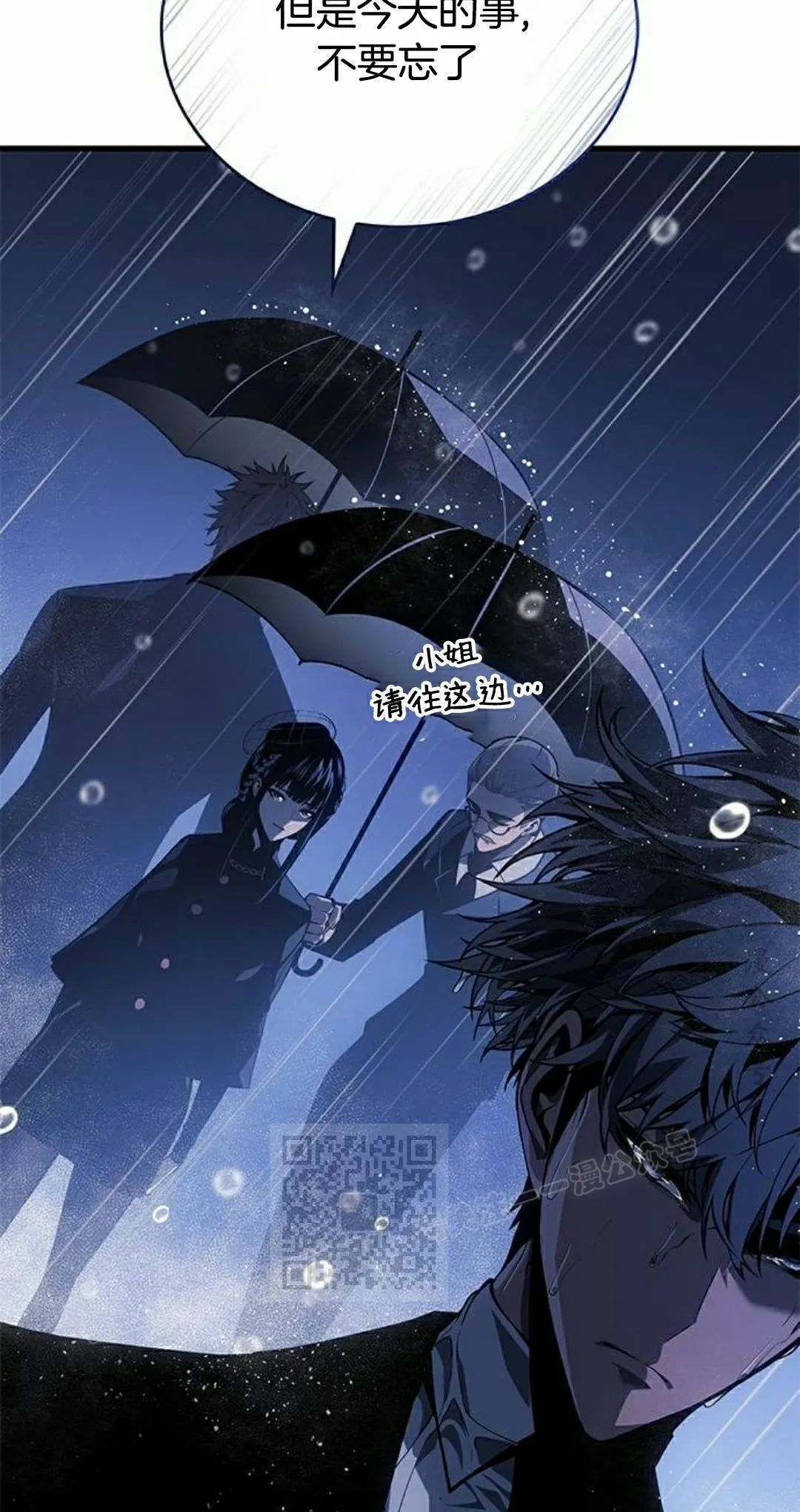 第41集 第53页
