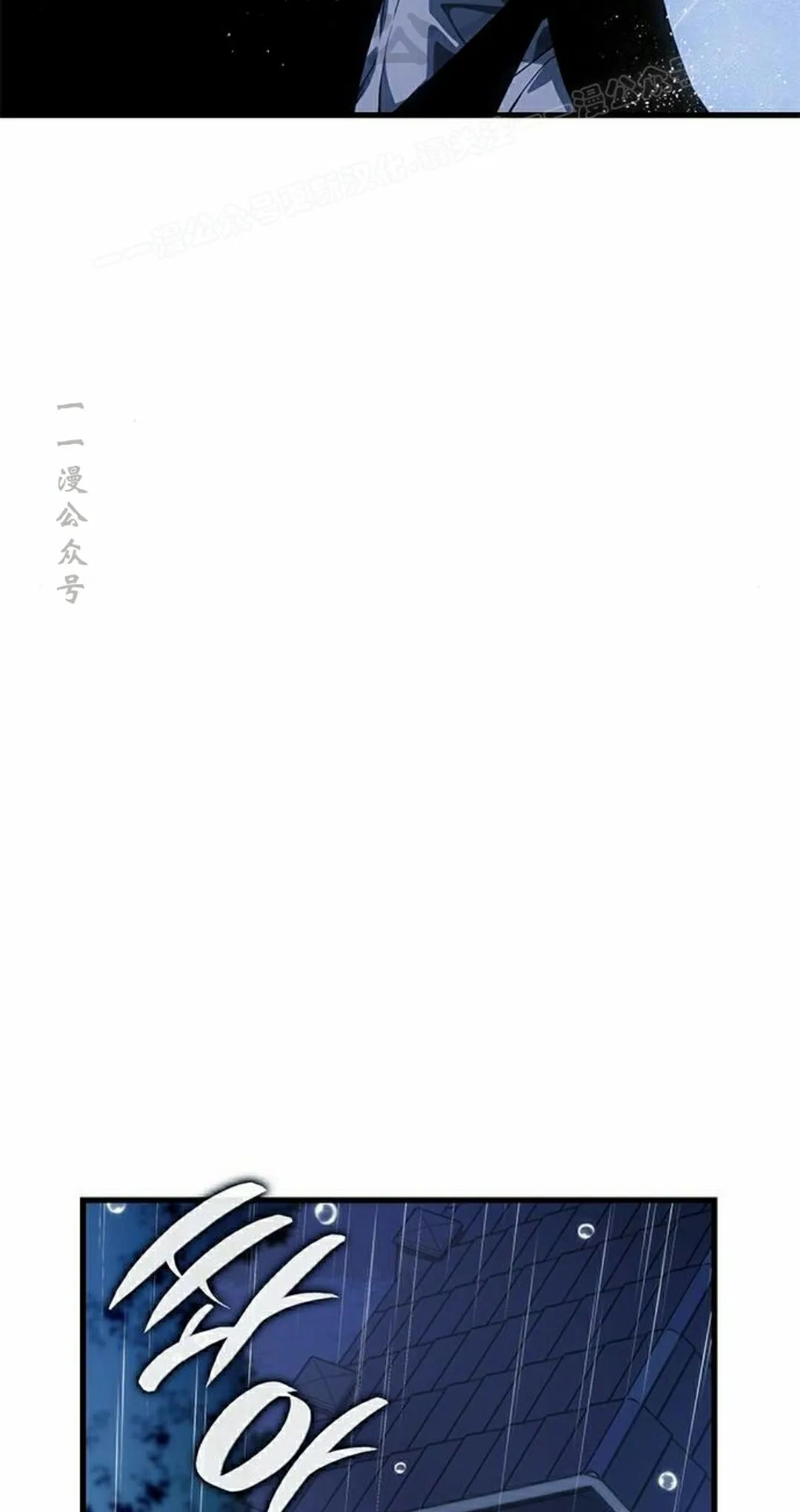 第41集 第54页
