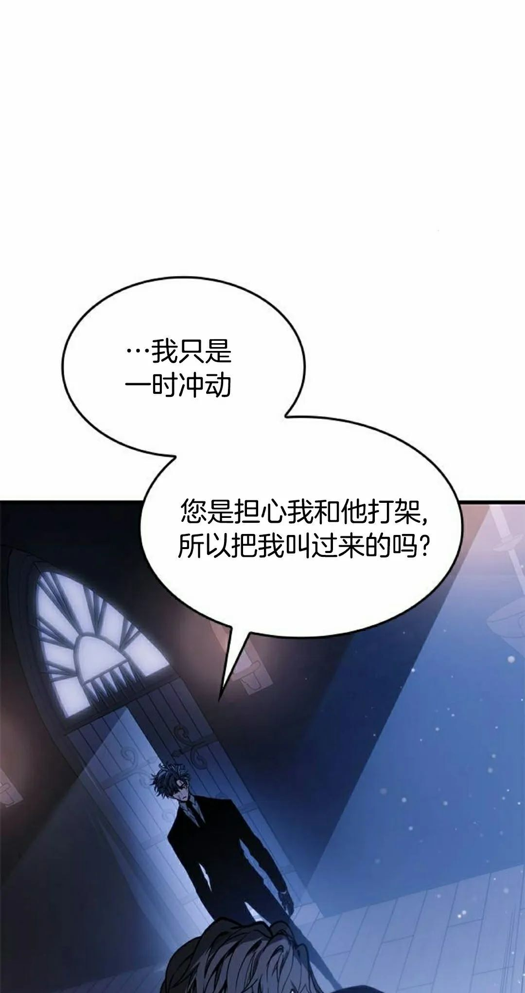第41集 第58页