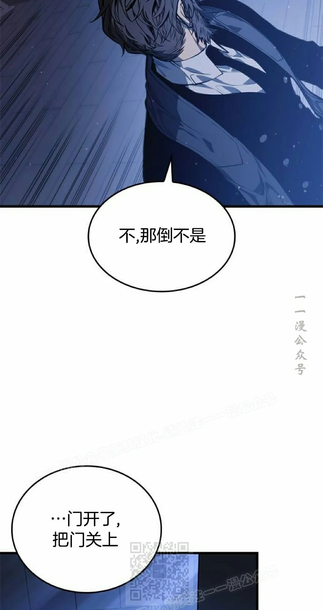 第41集 第59页