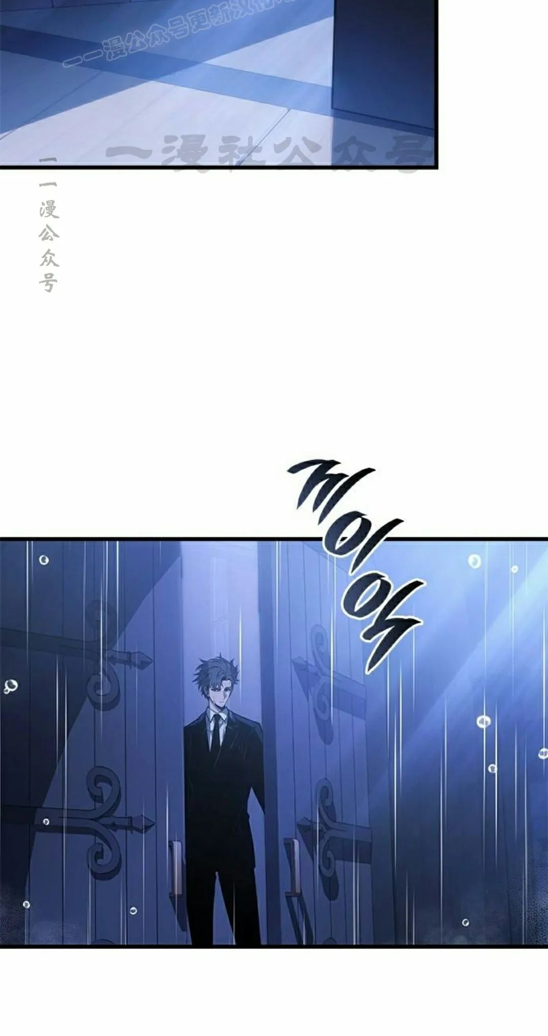 第41集 第60页