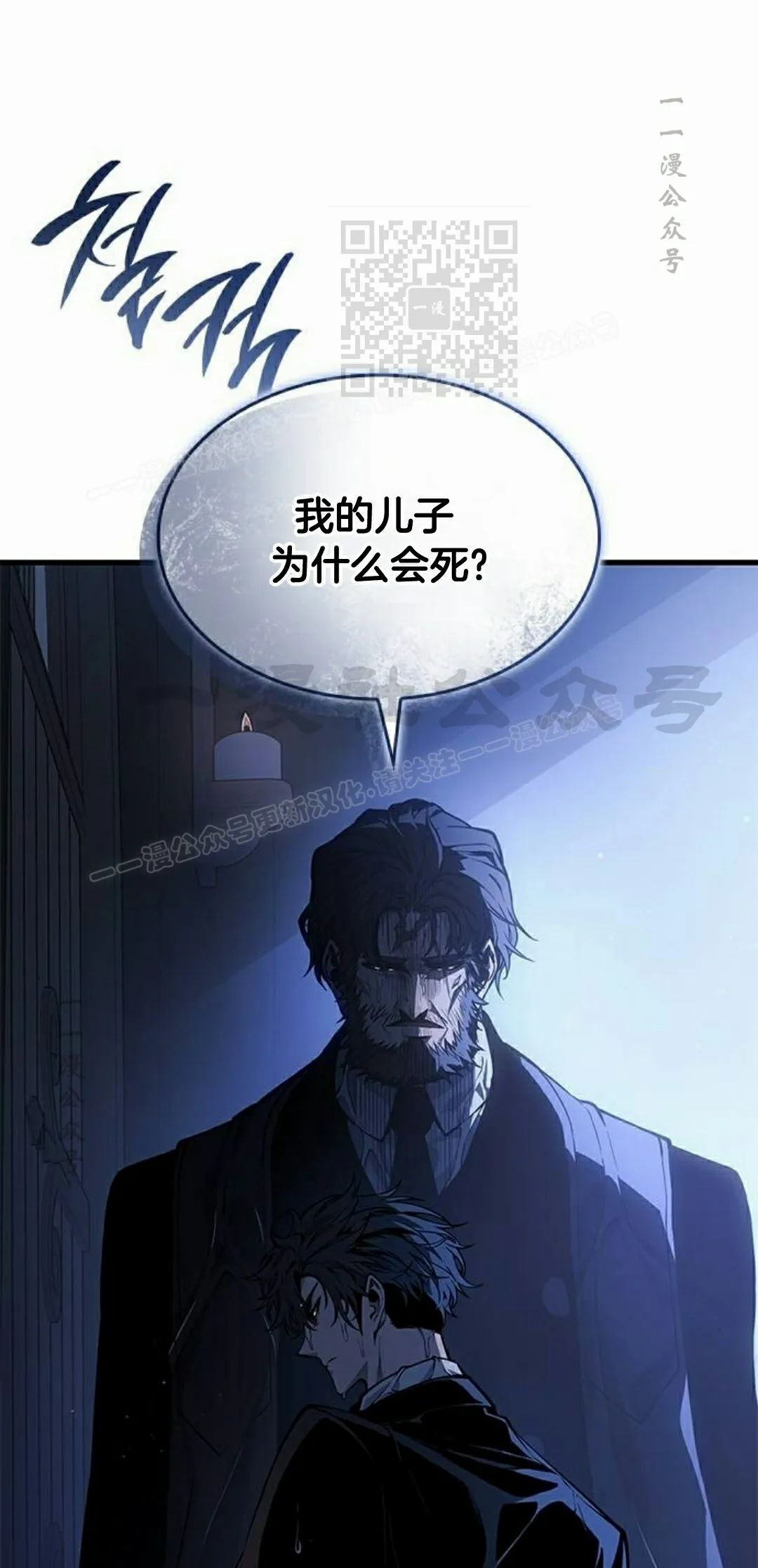 第41集 第61页