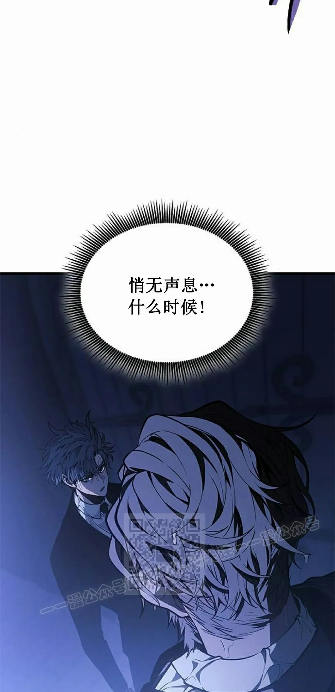 第41集 第63页