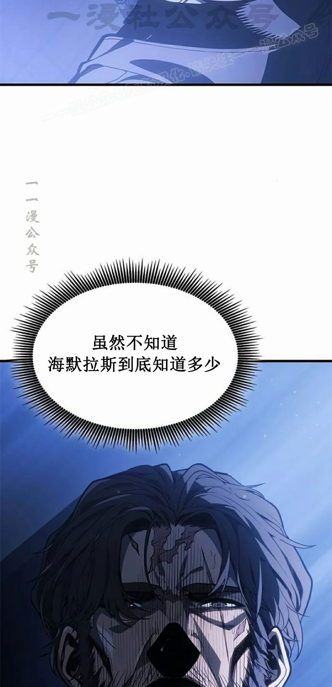 第41集 第64页