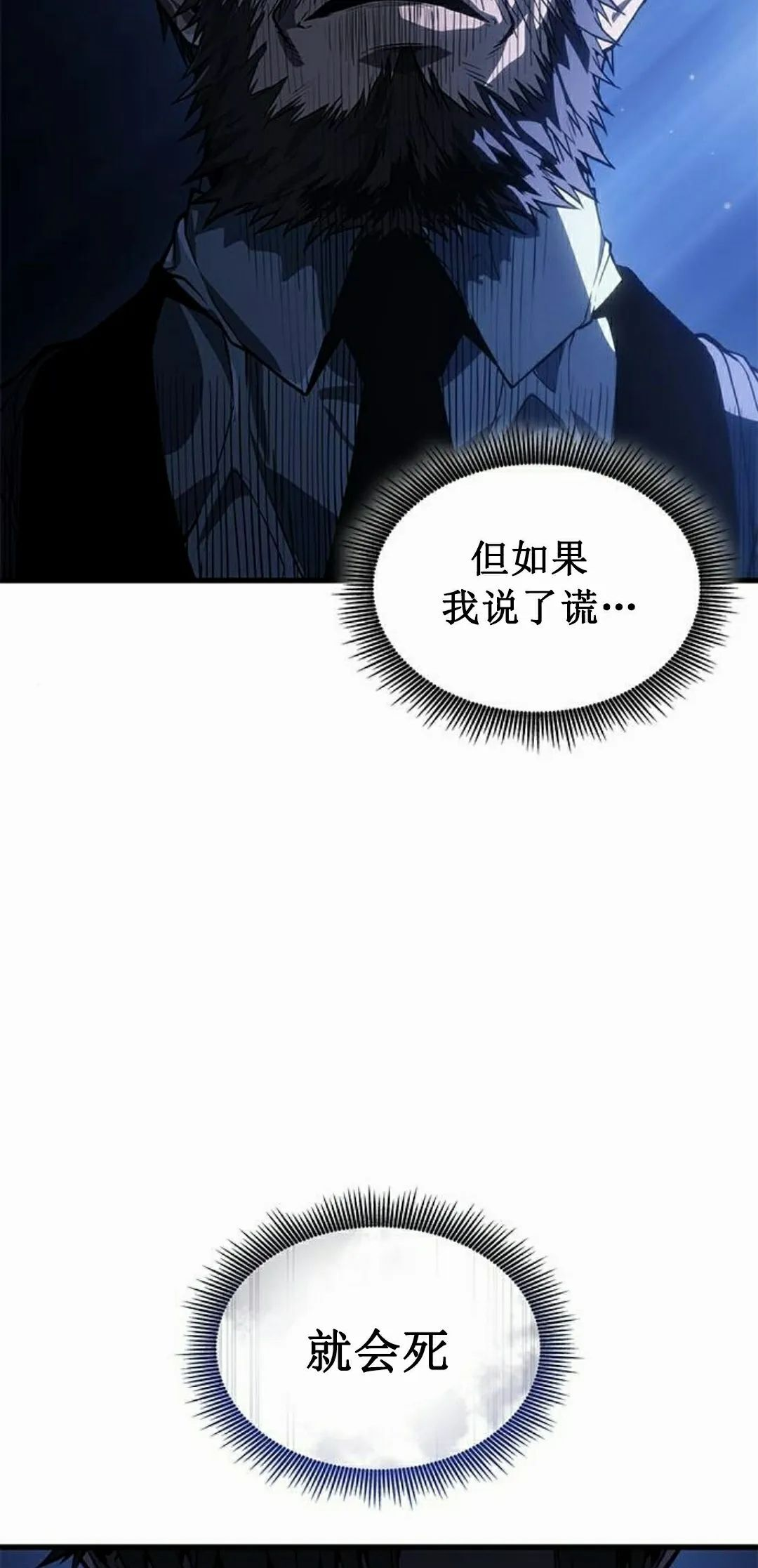 第41集 第65页