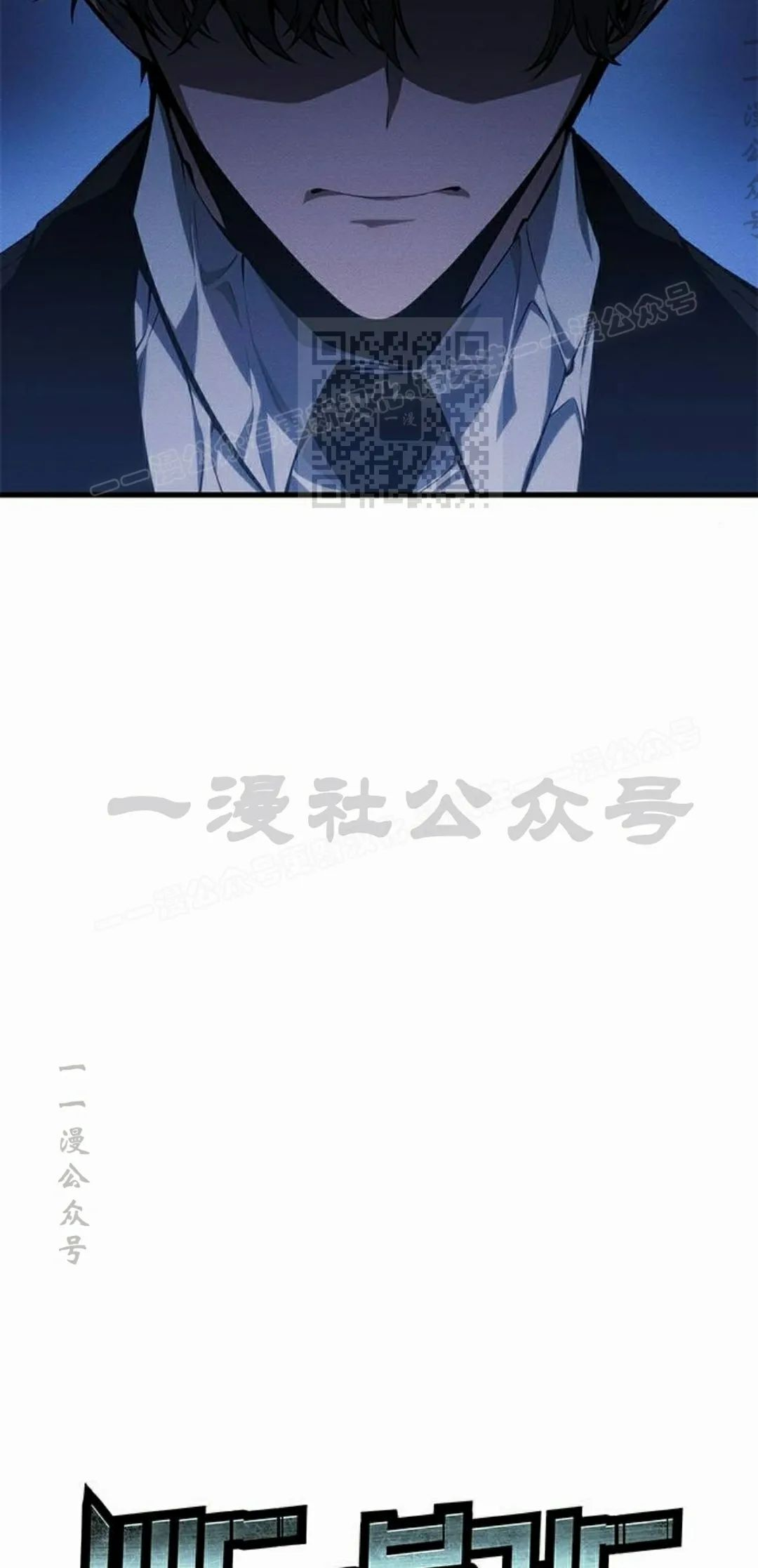 第41集 第66页
