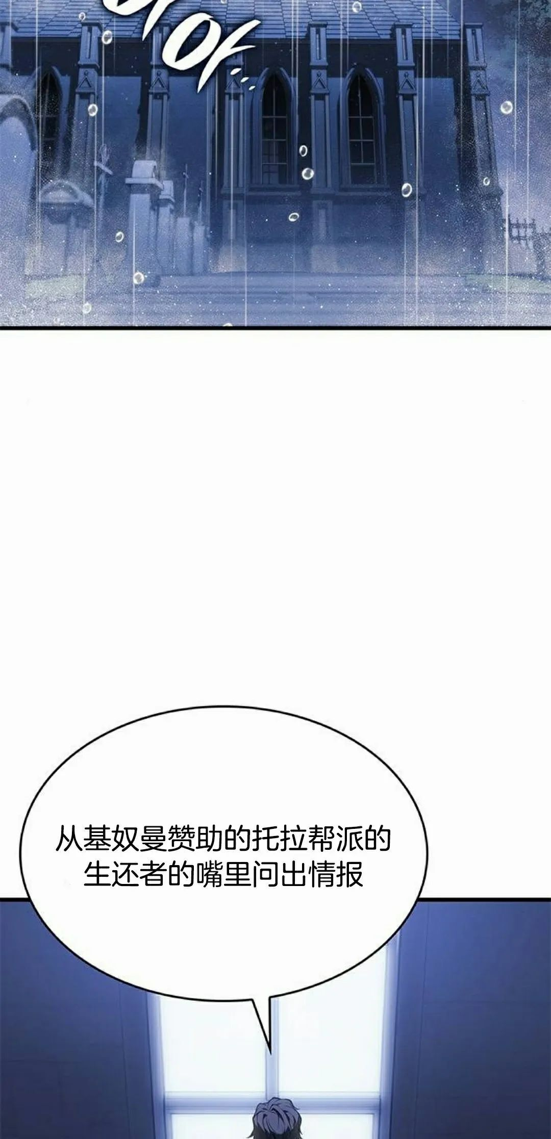 第41集 第68页