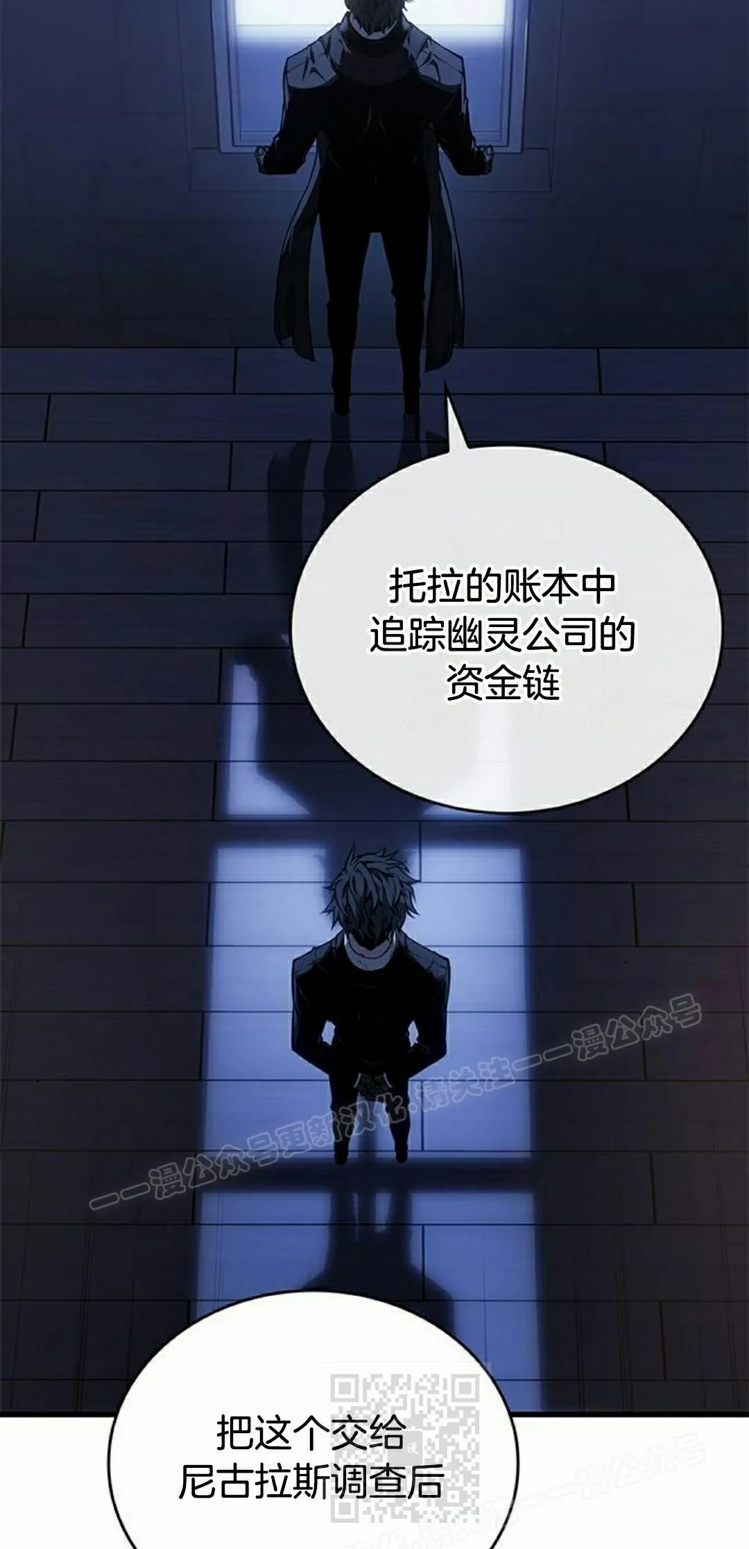 第41集 第69页