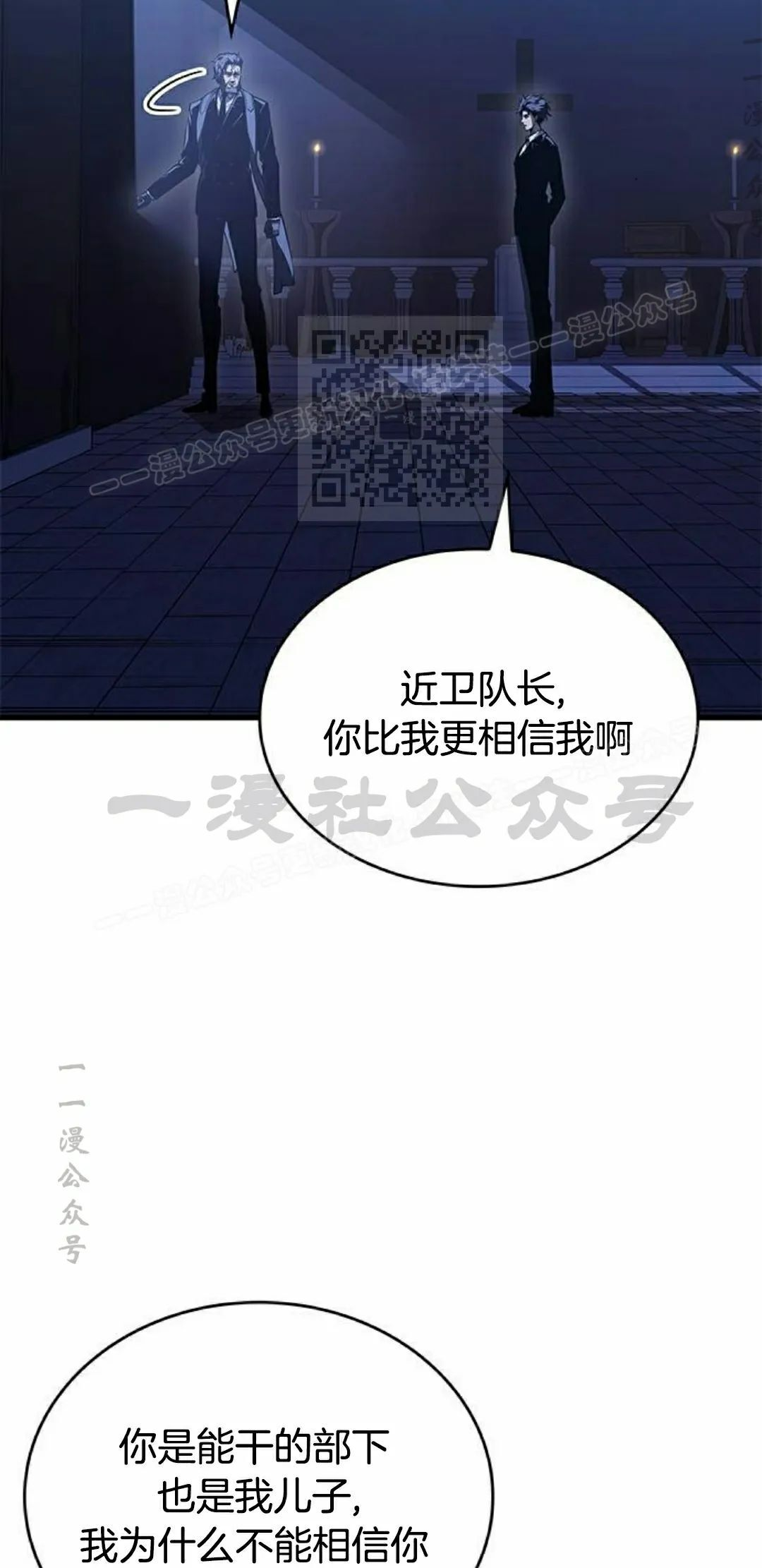 第41集 第76页