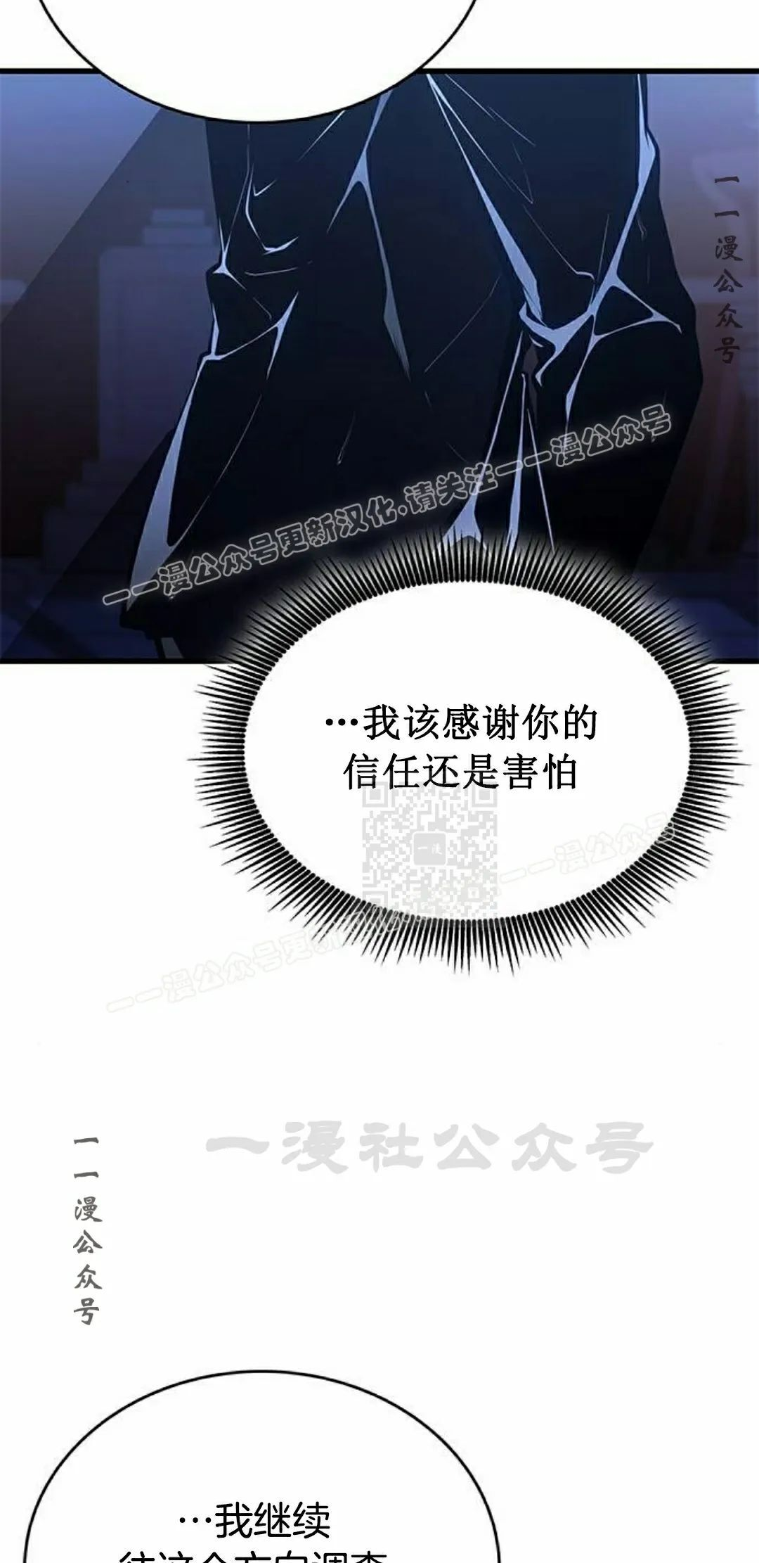 第41集 第77页