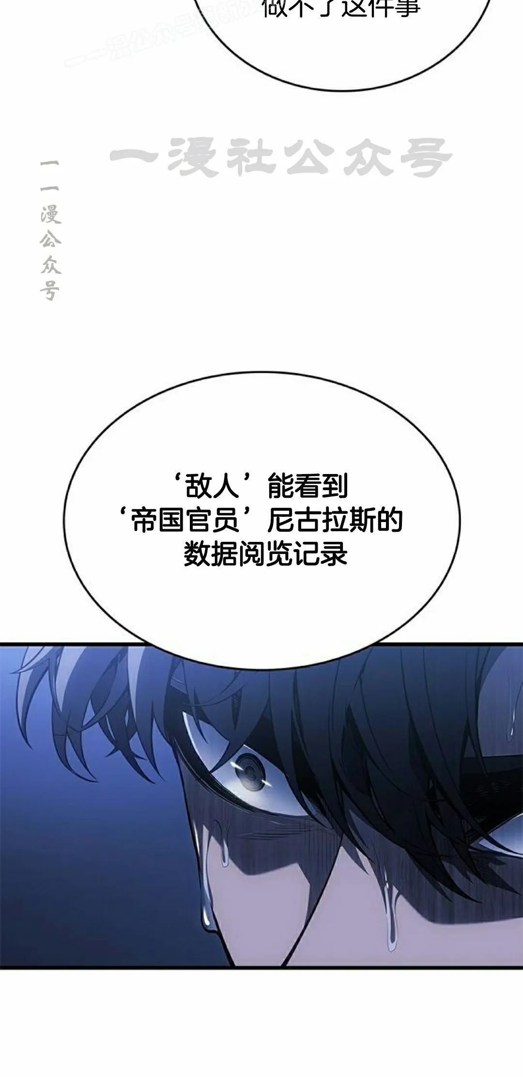 第41集 第80页