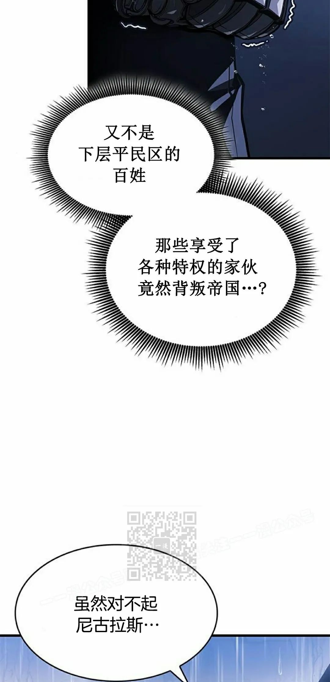第41集 第83页